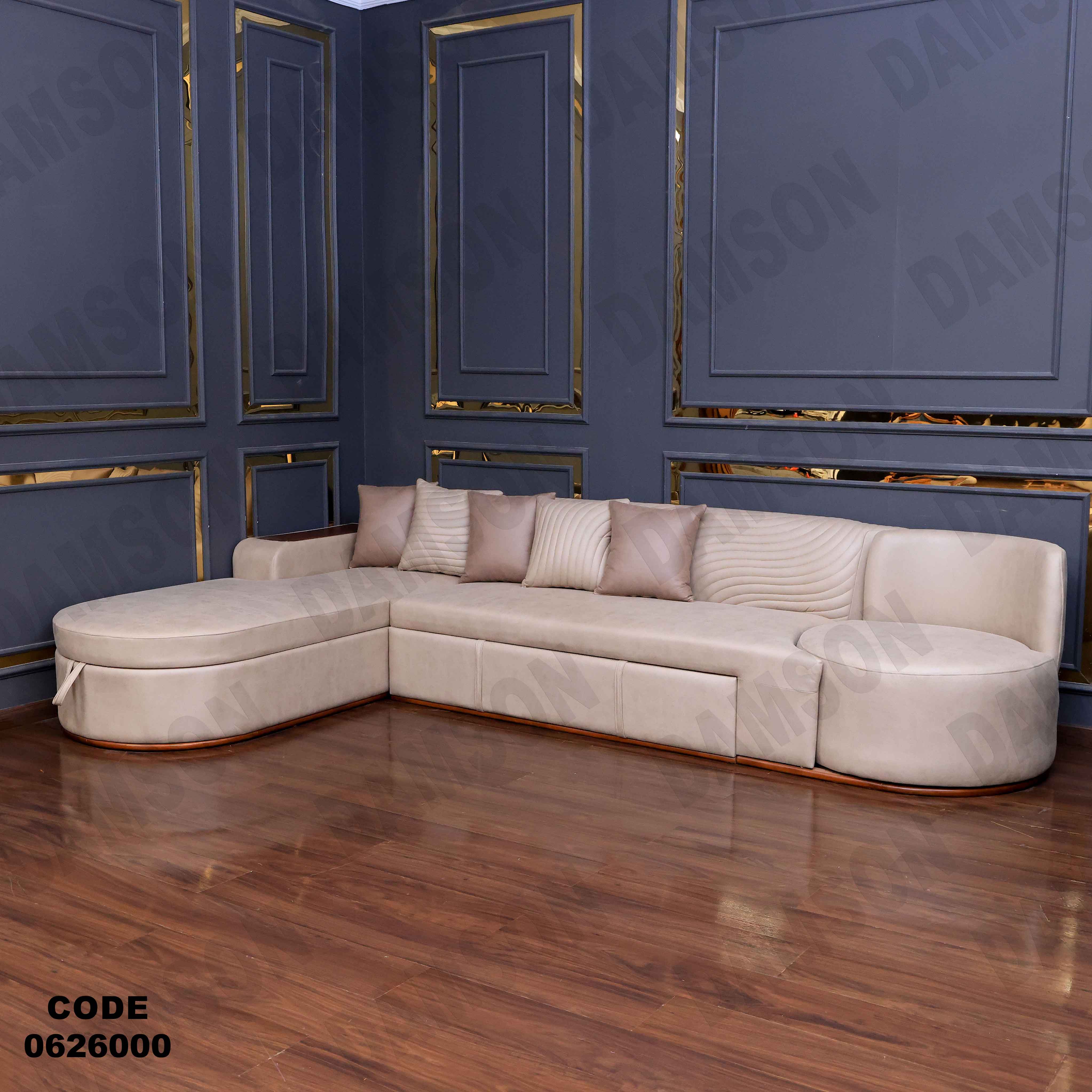 ركنة سرير و سحارة 260