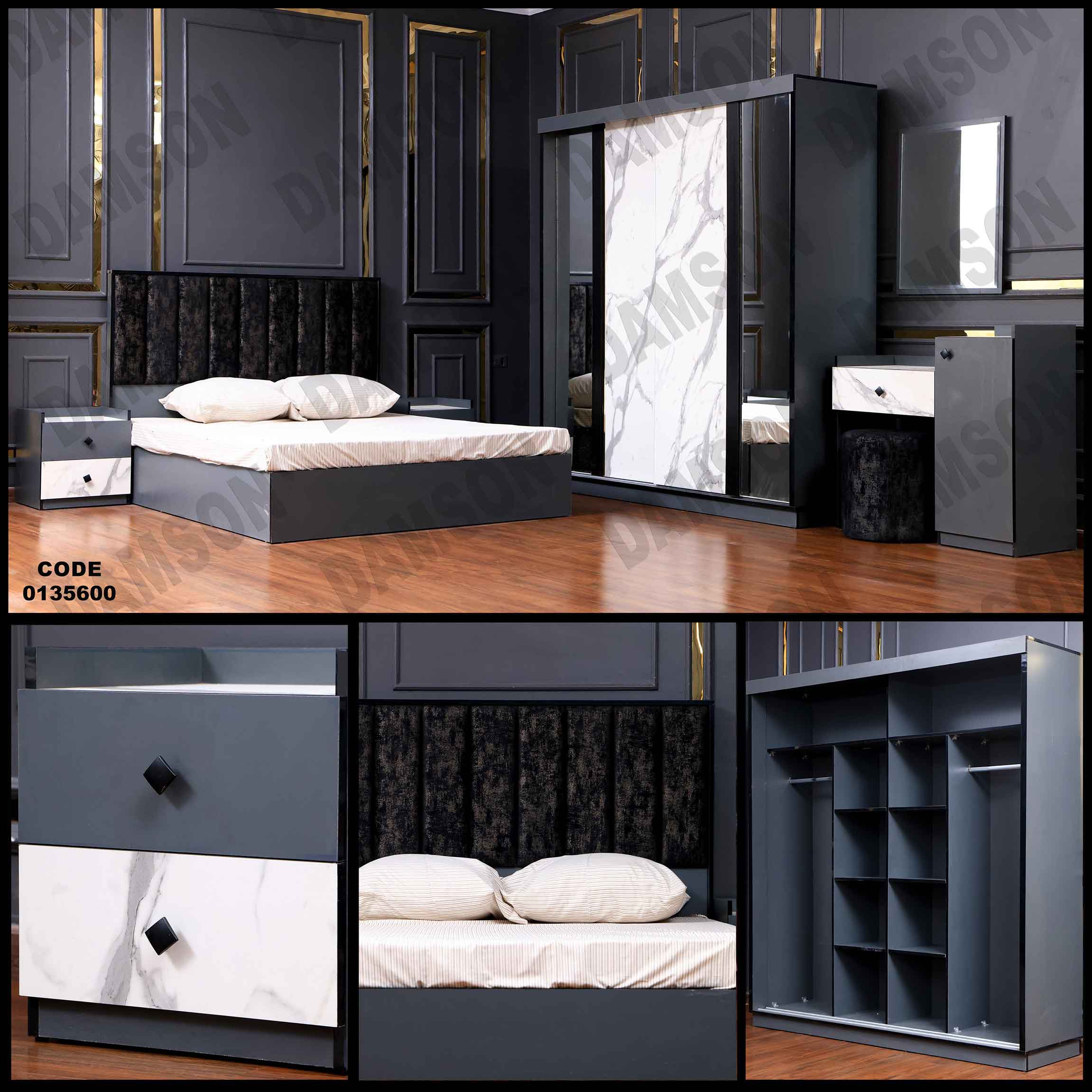 غرفة نوم ماستر 356