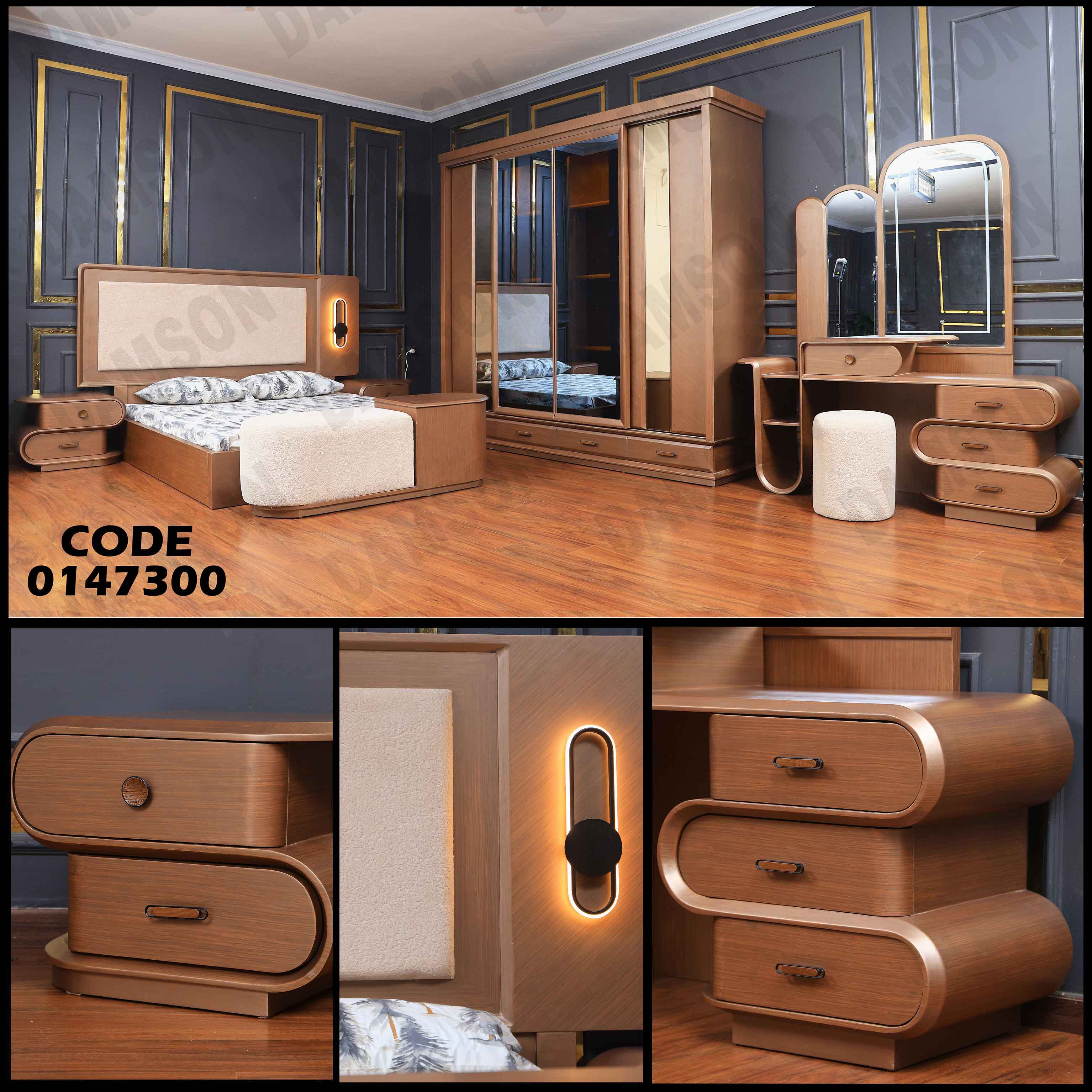 غرفة نوم ماستر 473