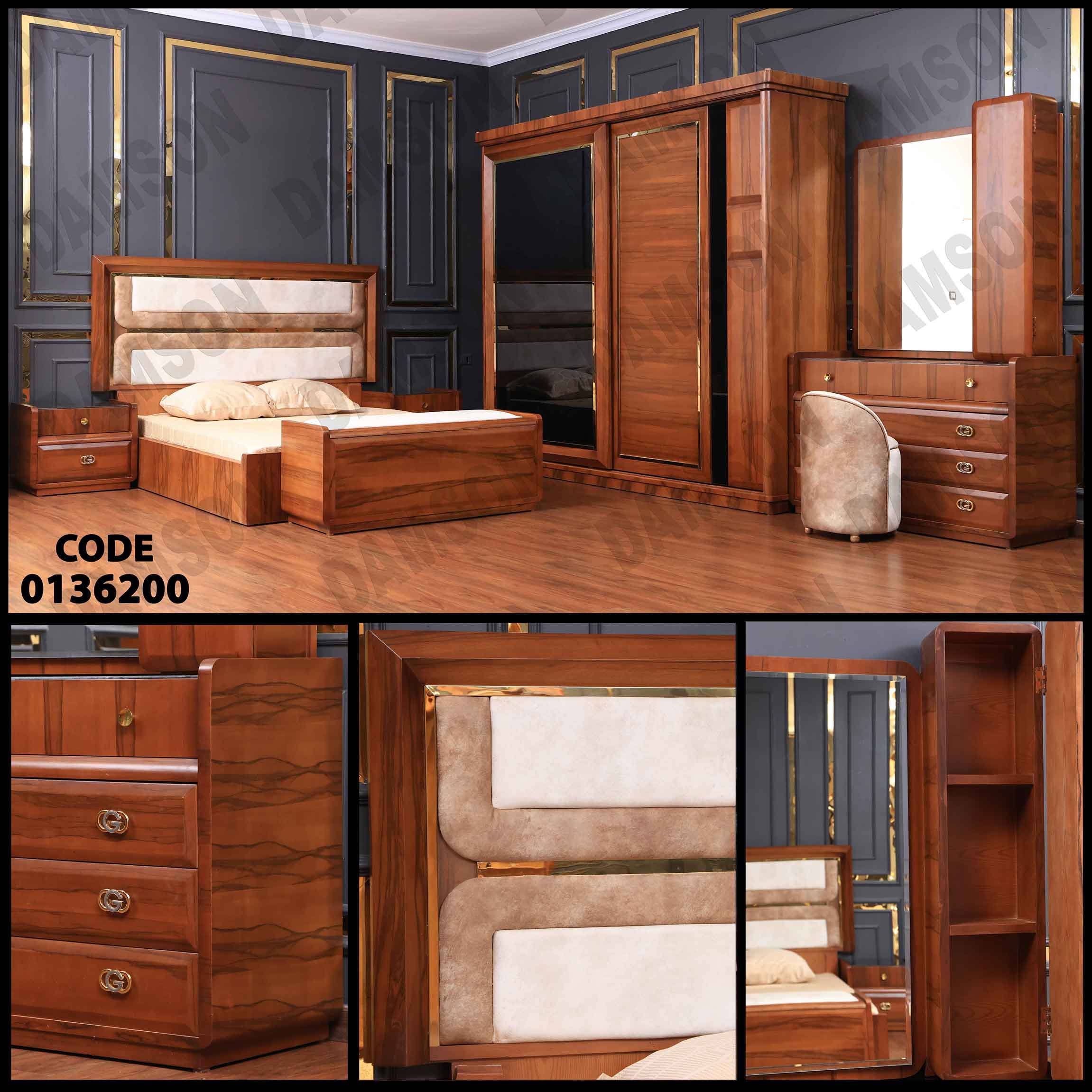 غرفة نوم ماستر 362