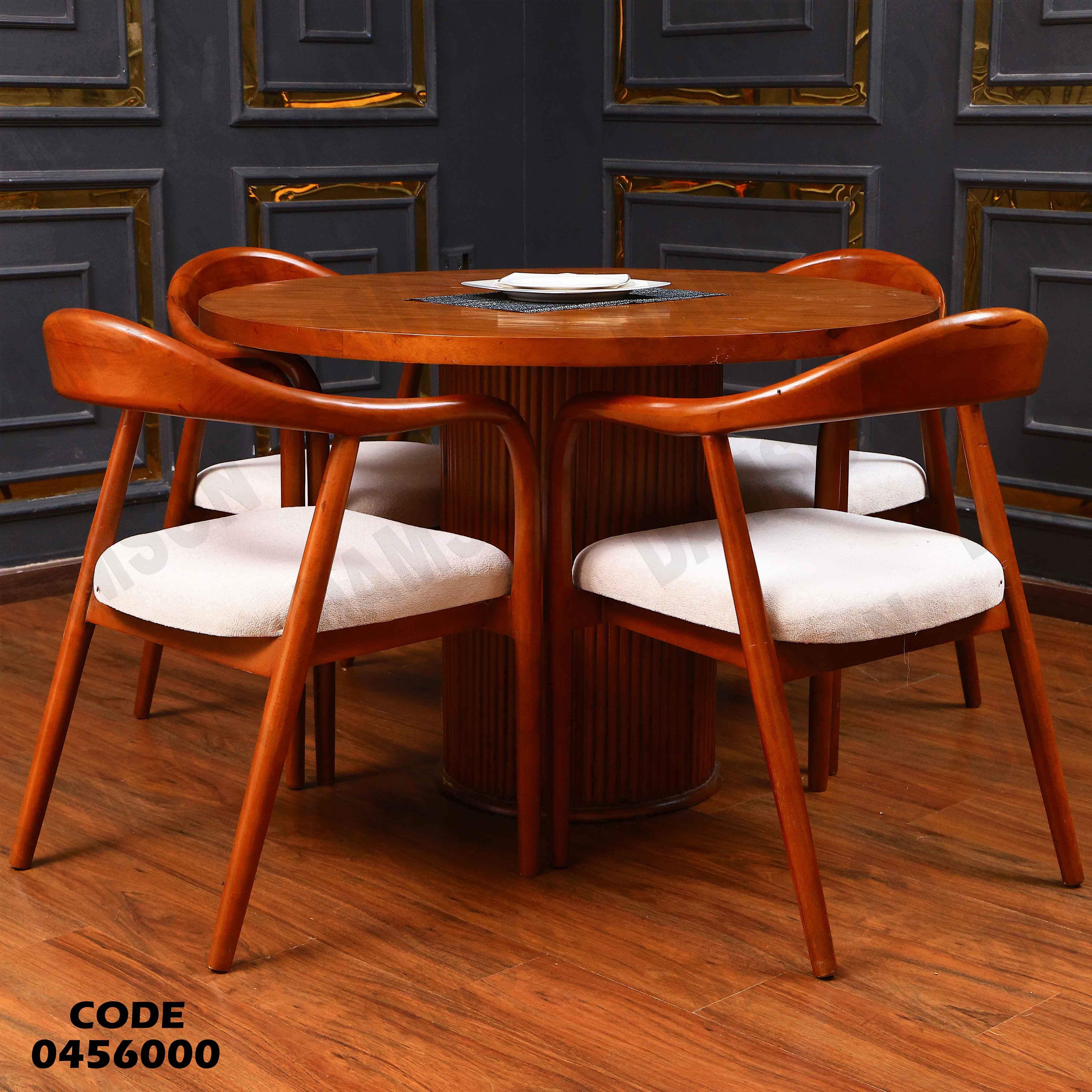 ترابيزة سفرة 560