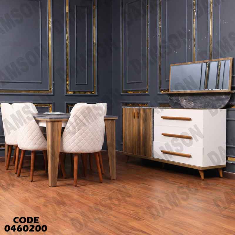 غرفة سفرة 602