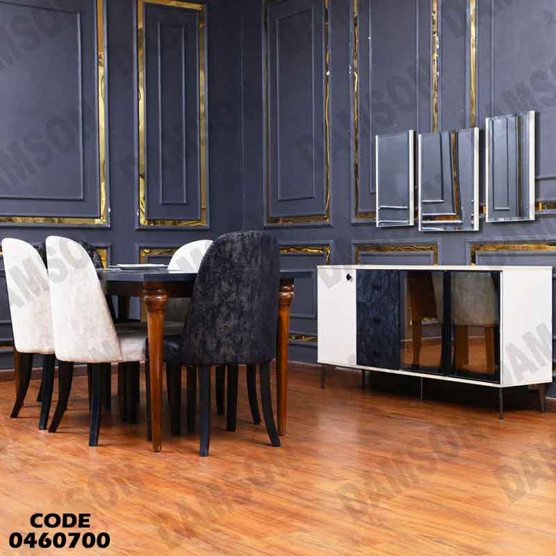 غرفة سفرة 607