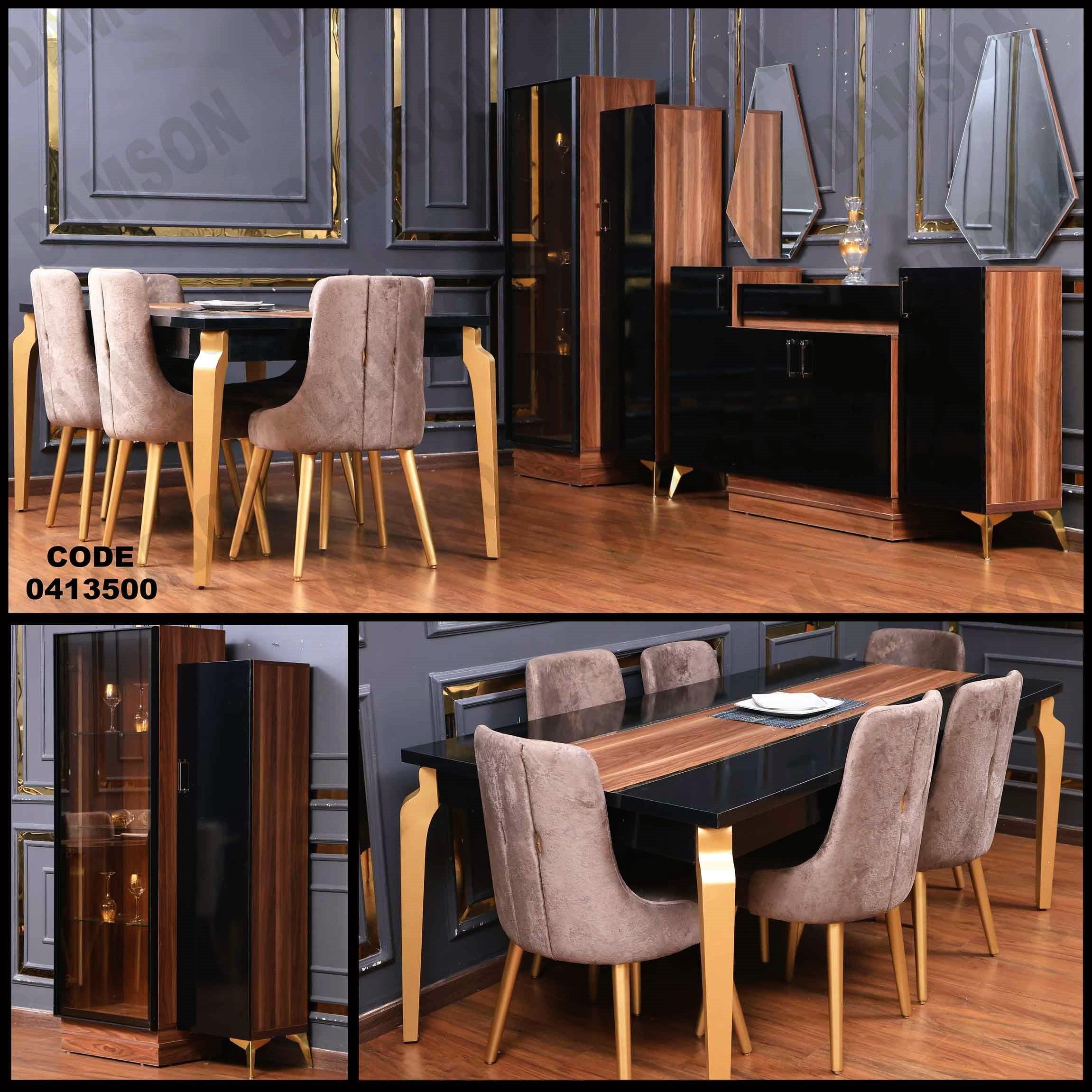 غرفة سفرة مودرن 135