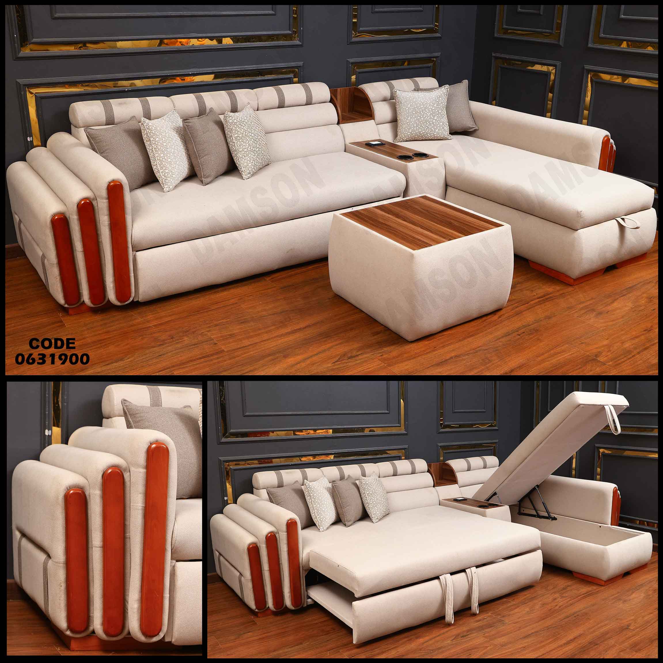 ركنة سرير و سحارة 319