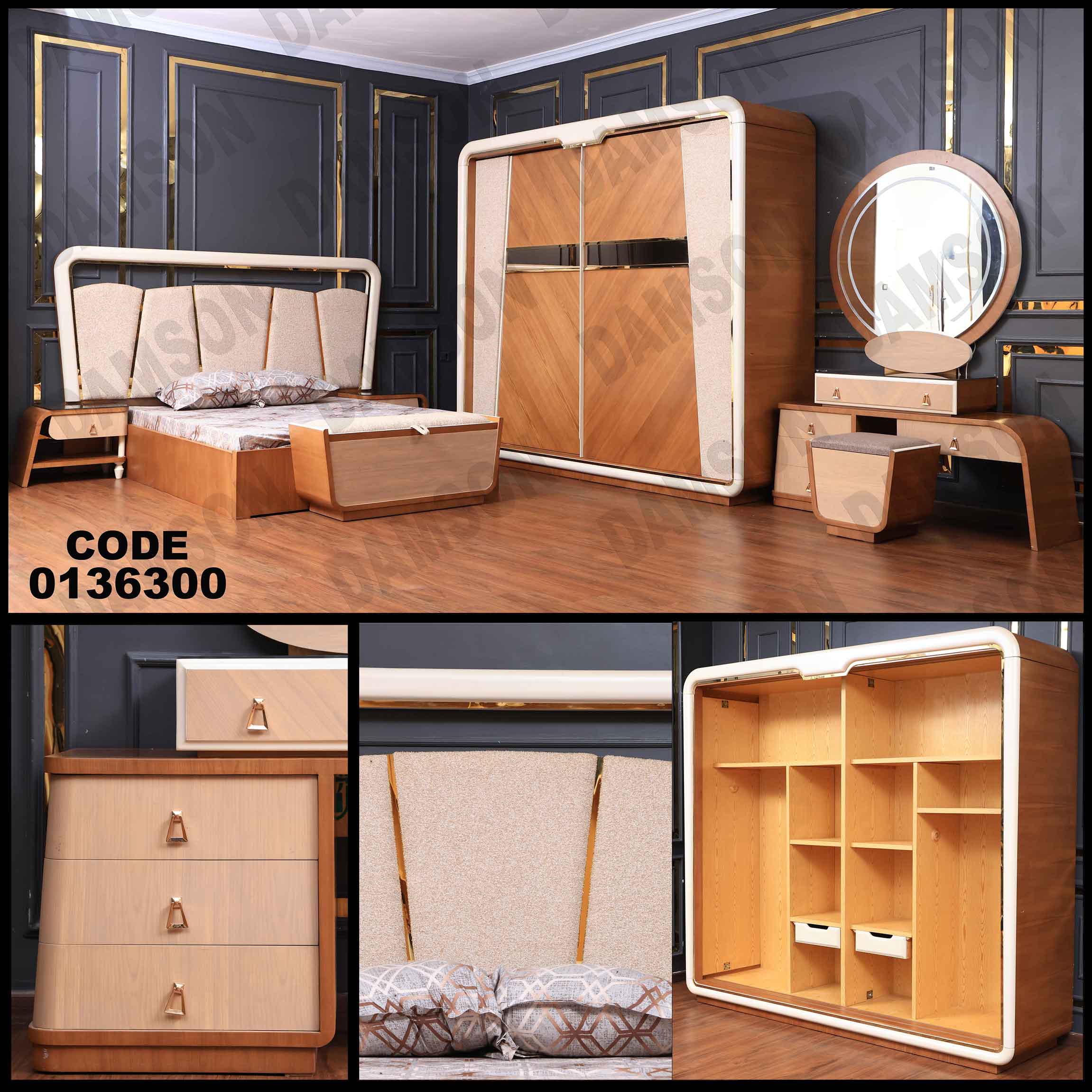 غرفة نوم ماستر 363