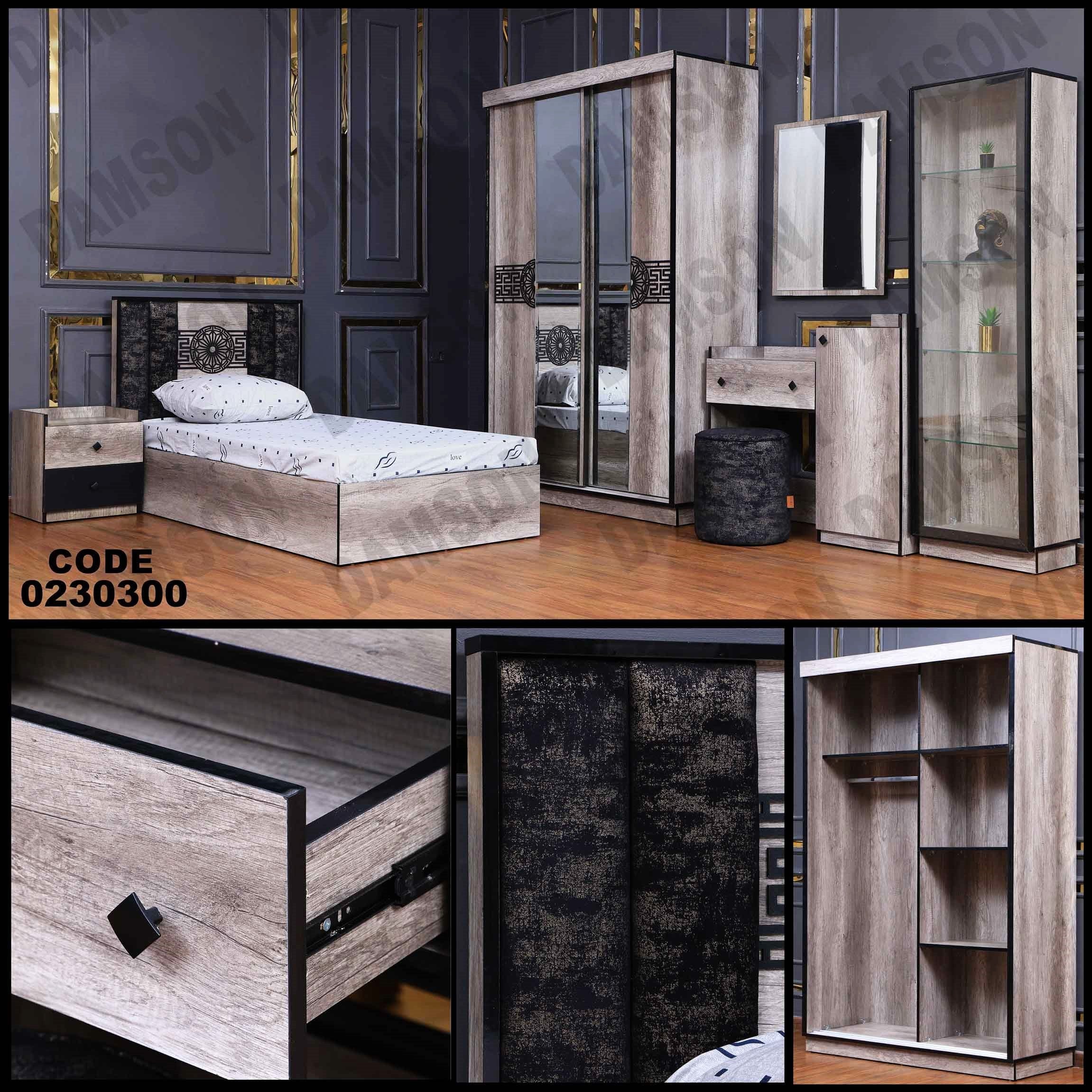 غرفة نوم أطفال 303