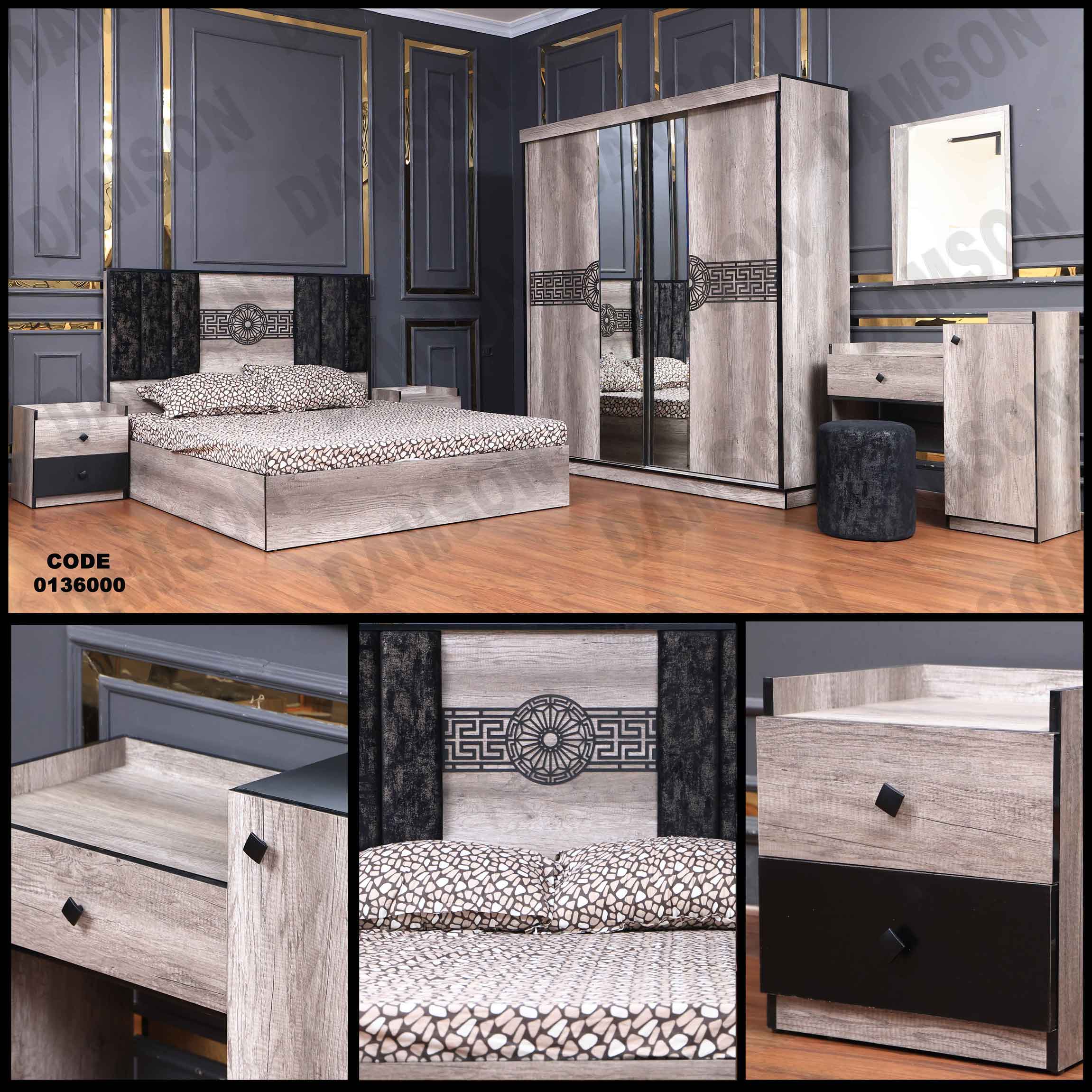 غرفة نوم ماستر 360