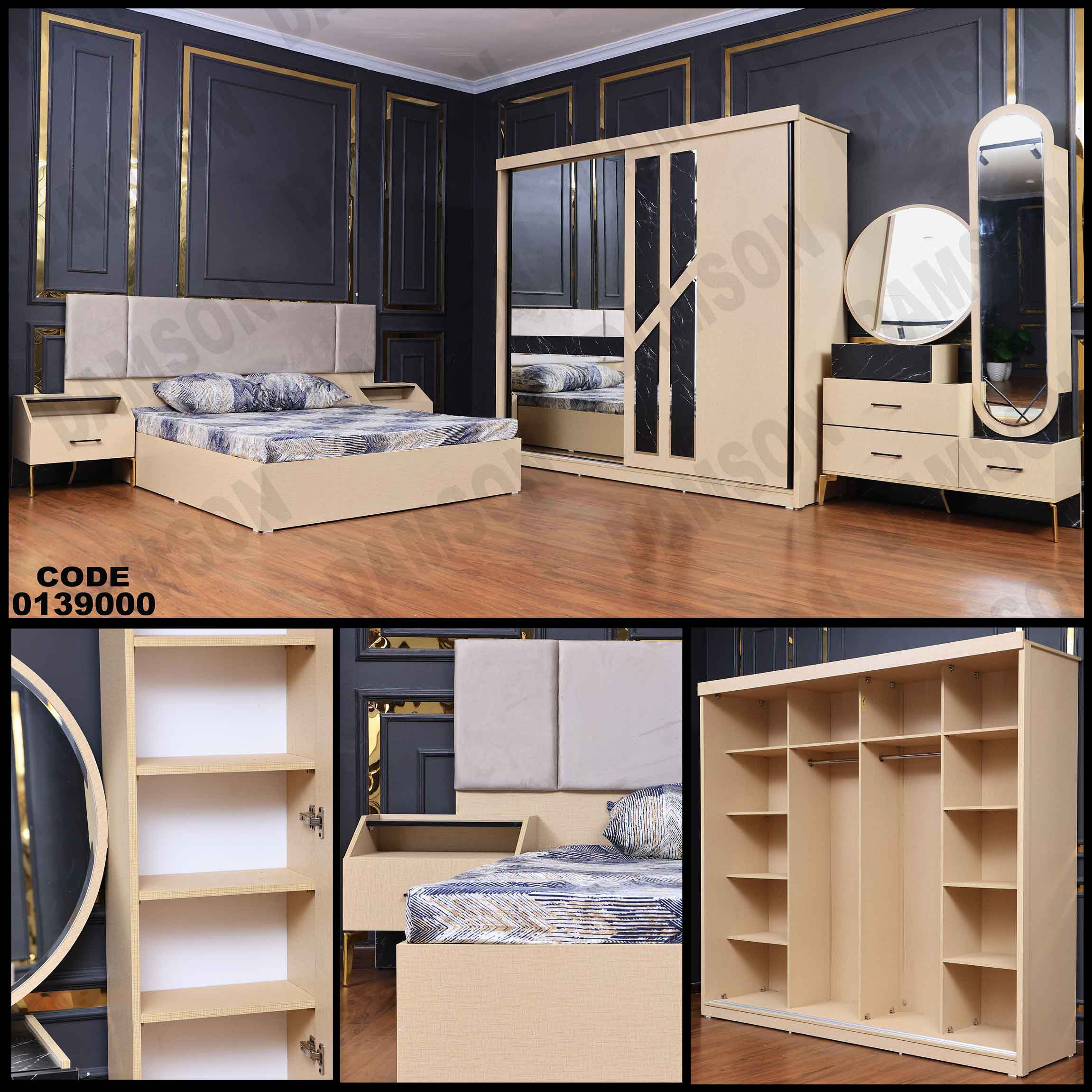 غرفة نوم ماستر 390