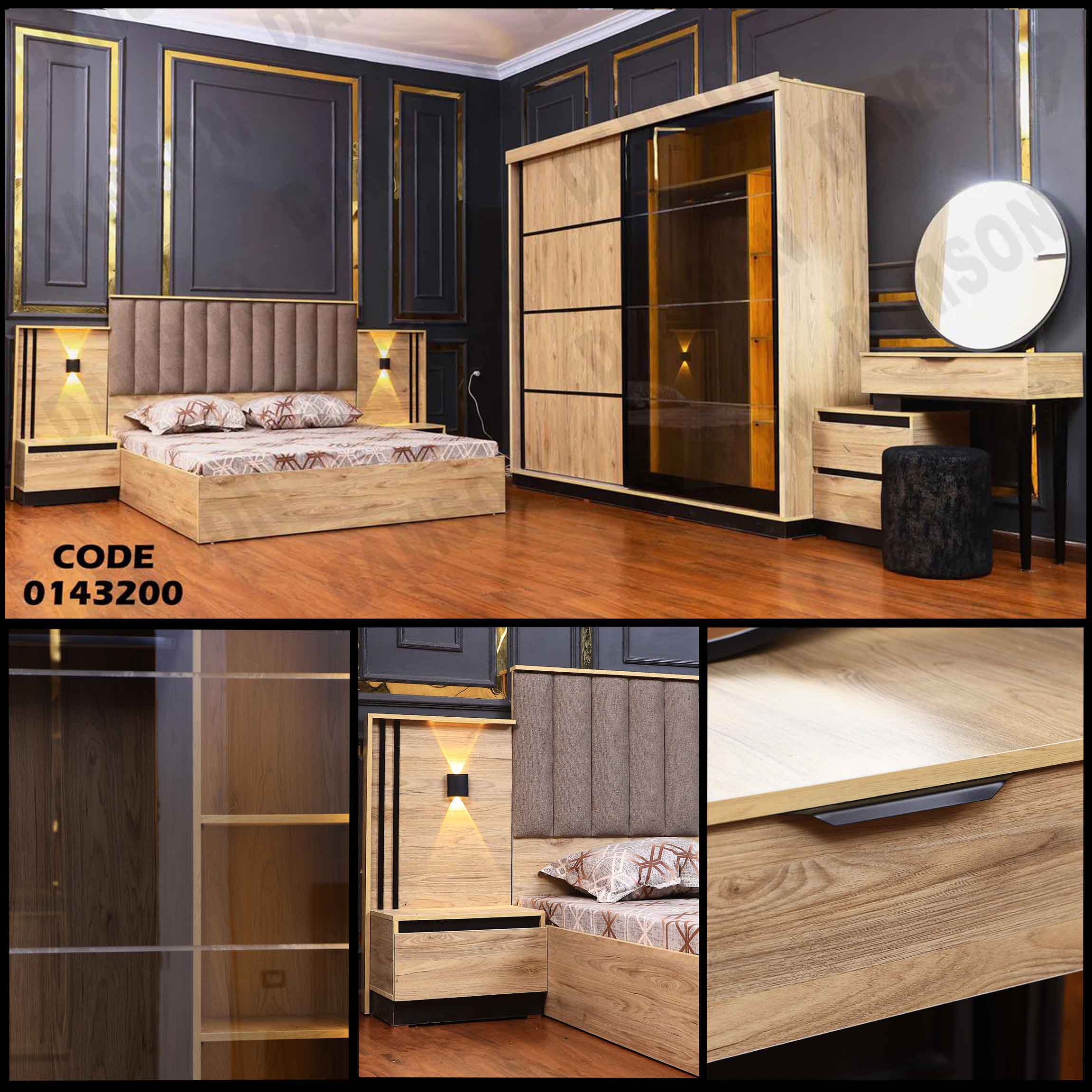 غرفة نوم ماستر 432