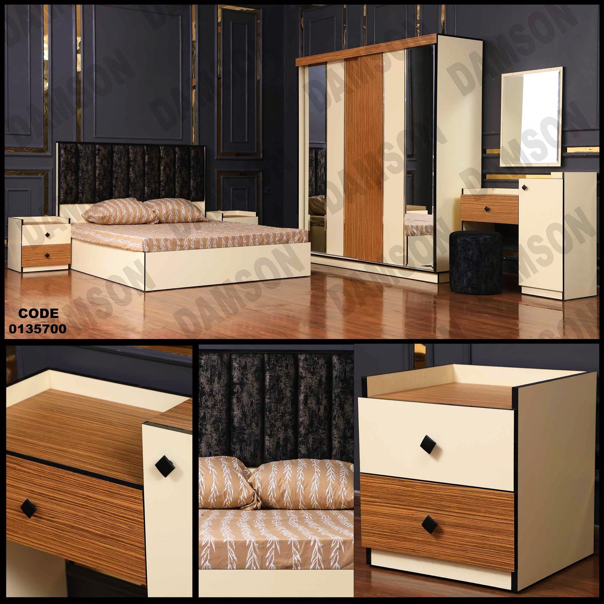 🟠 غرفة نوم ماستر 357