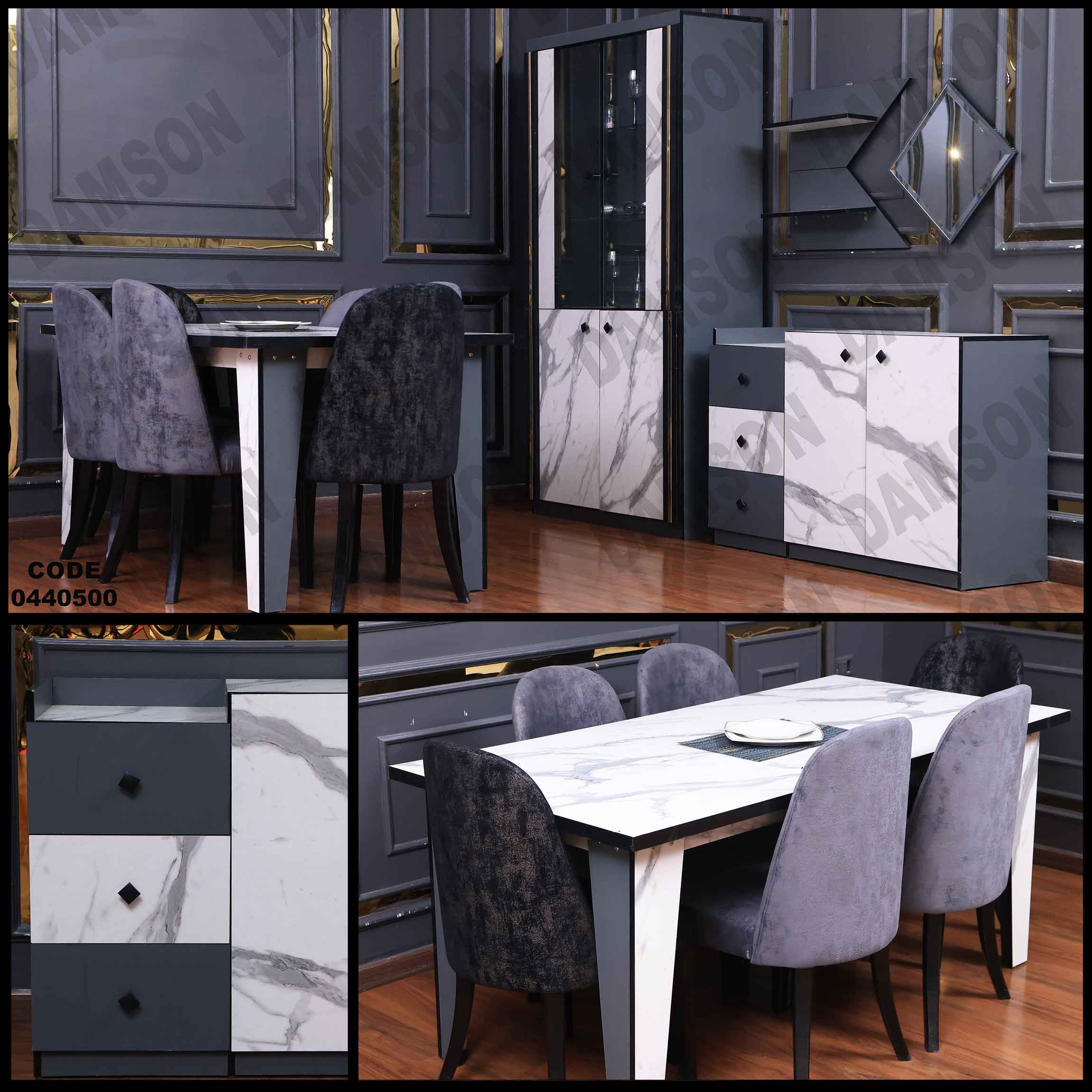 غرفة سفرة 405