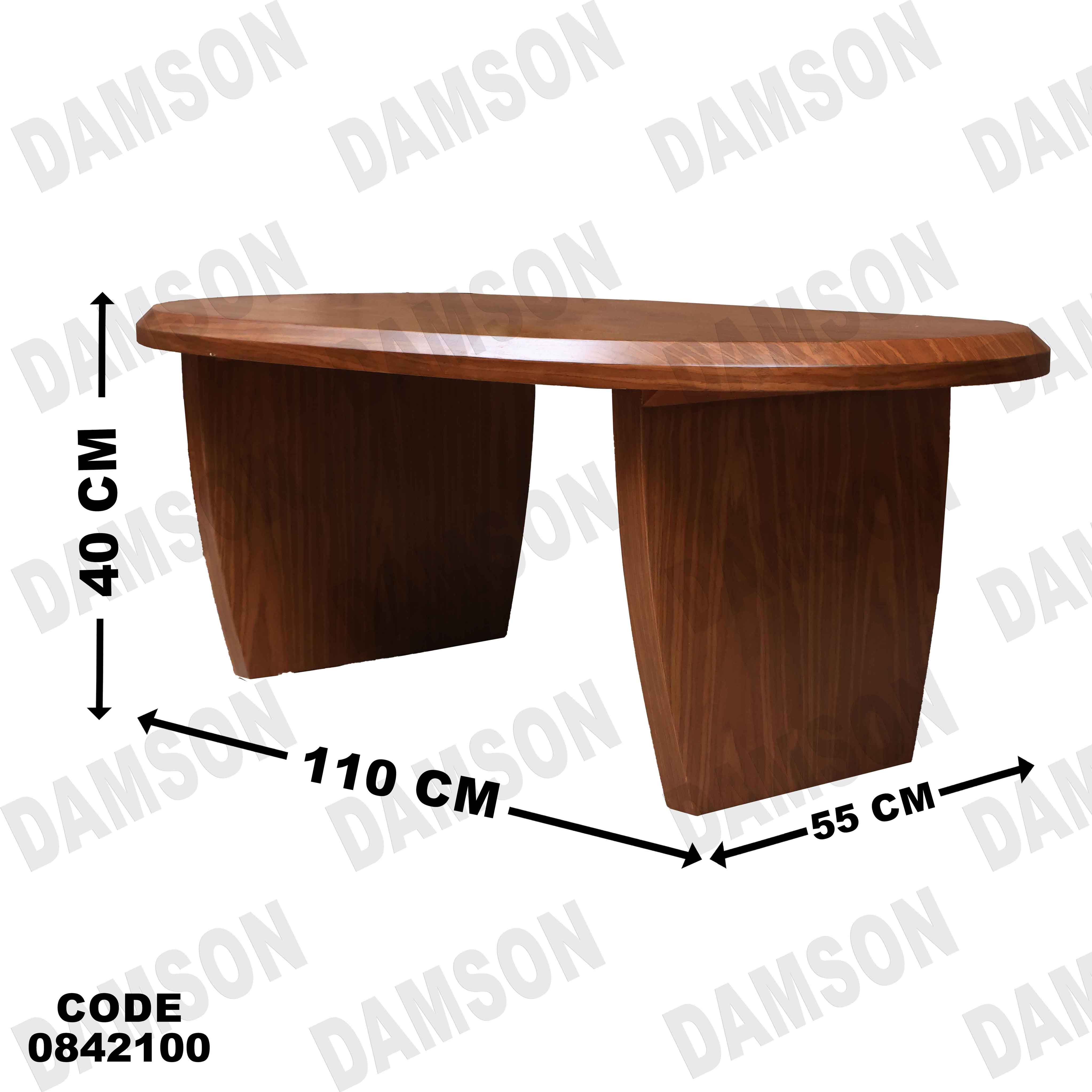 ترابيزة انترية 421