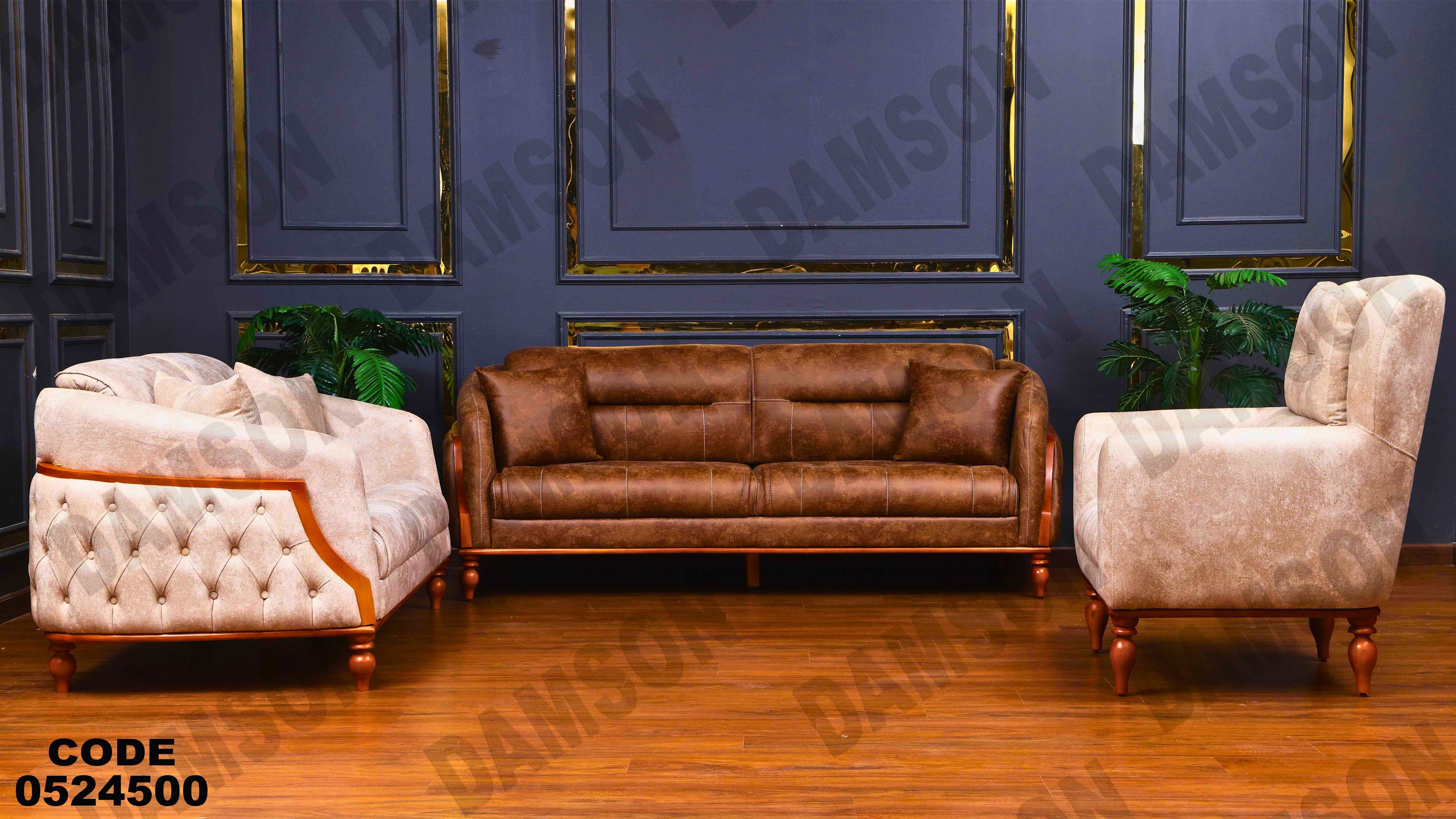 انترية سرير 245