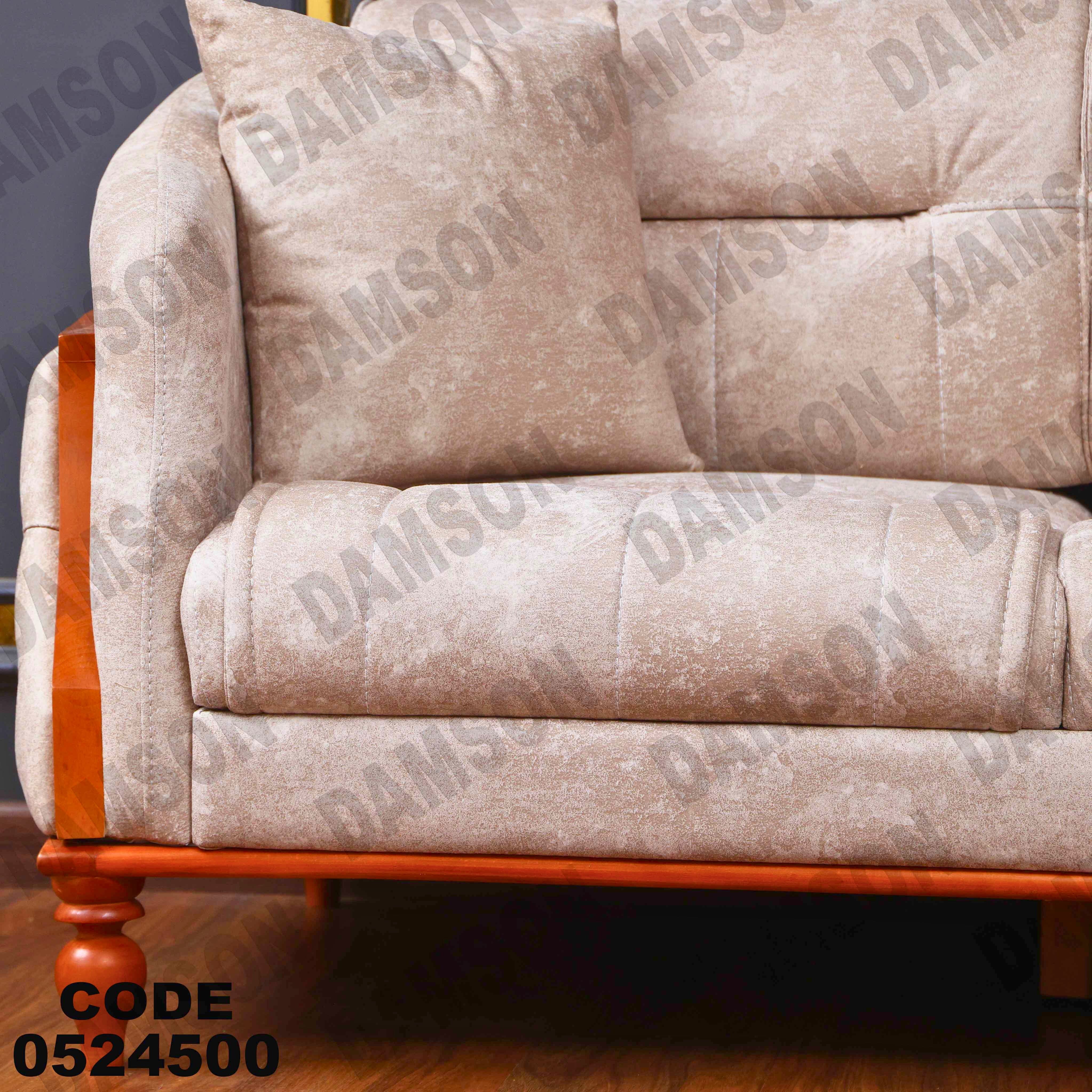 انترية سرير 245