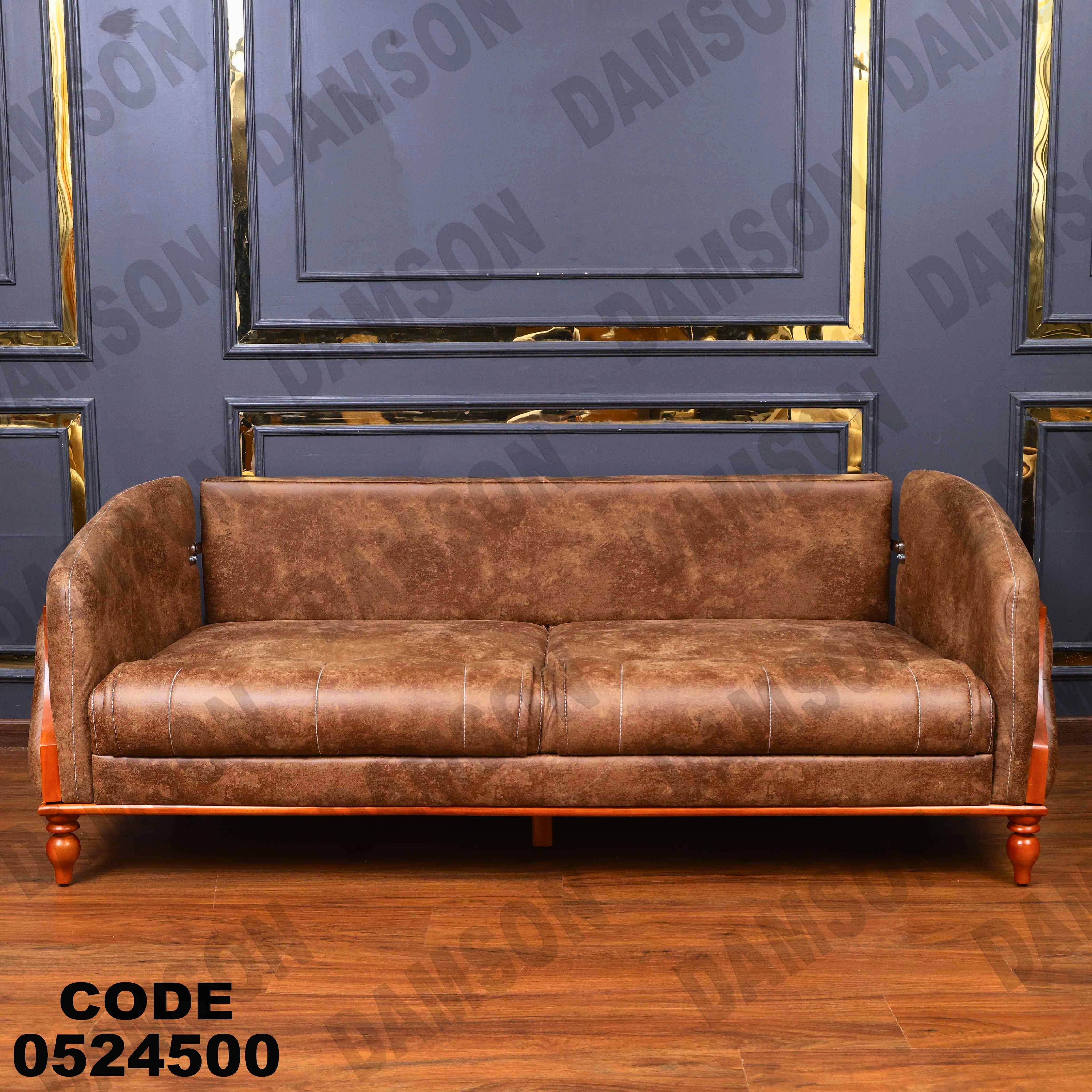 كنبة سرير 3-245