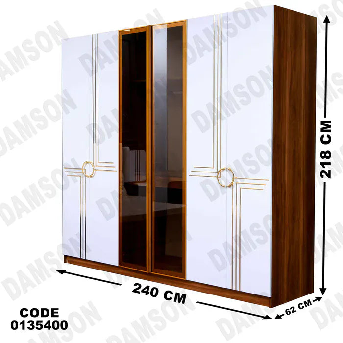 دولاب ماستر 354