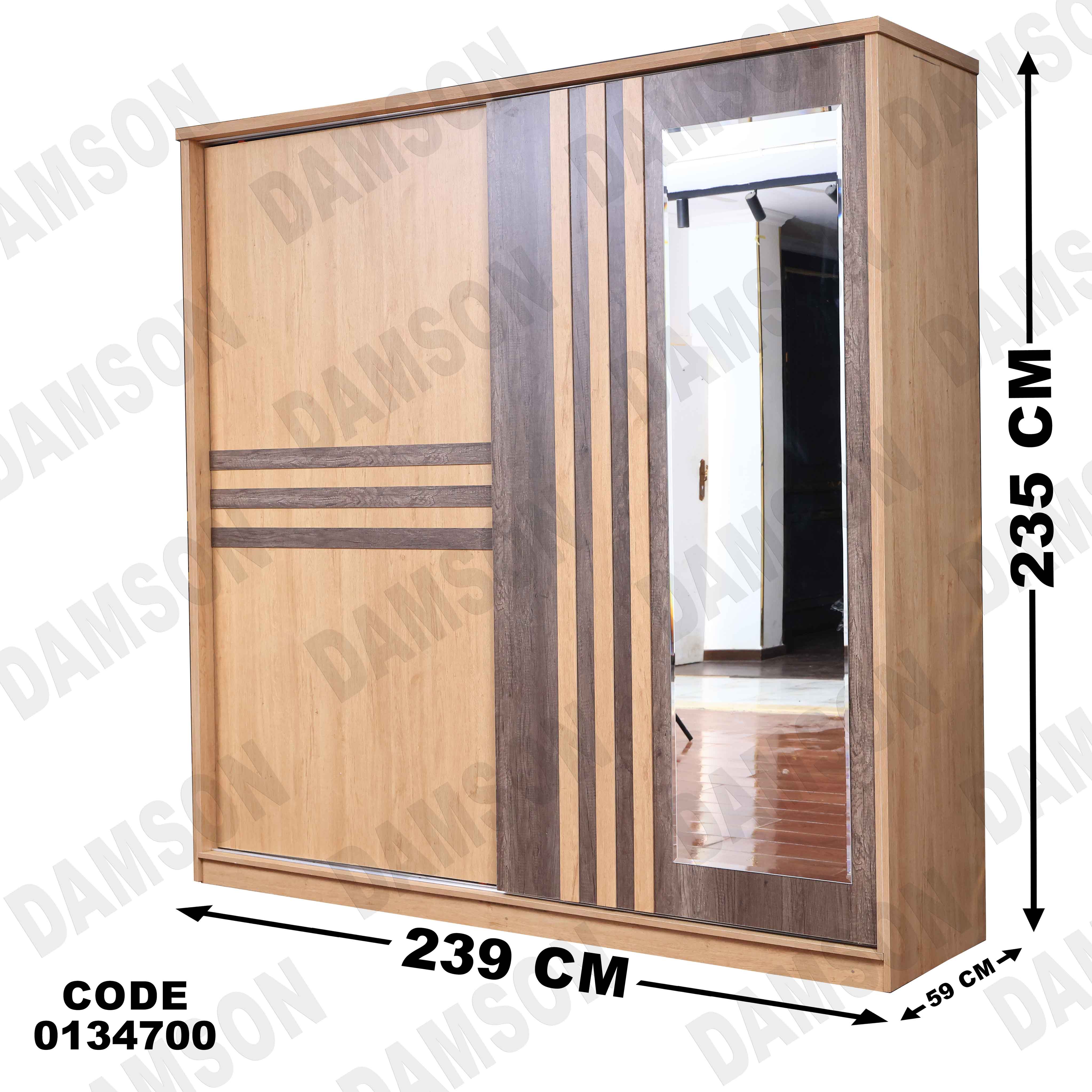 غرفة نوم ماستر 347