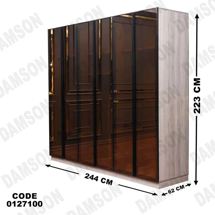 دولاب ماستر 271