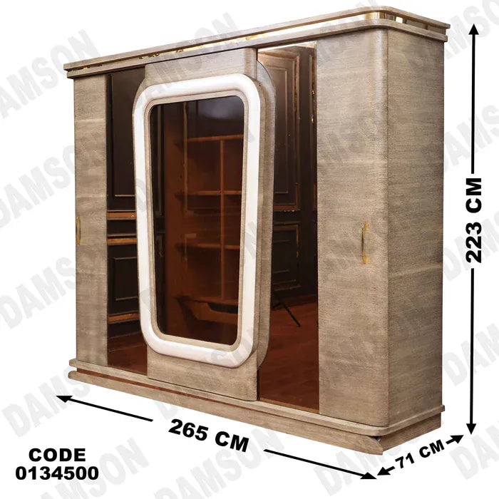 دولاب ماستر 345