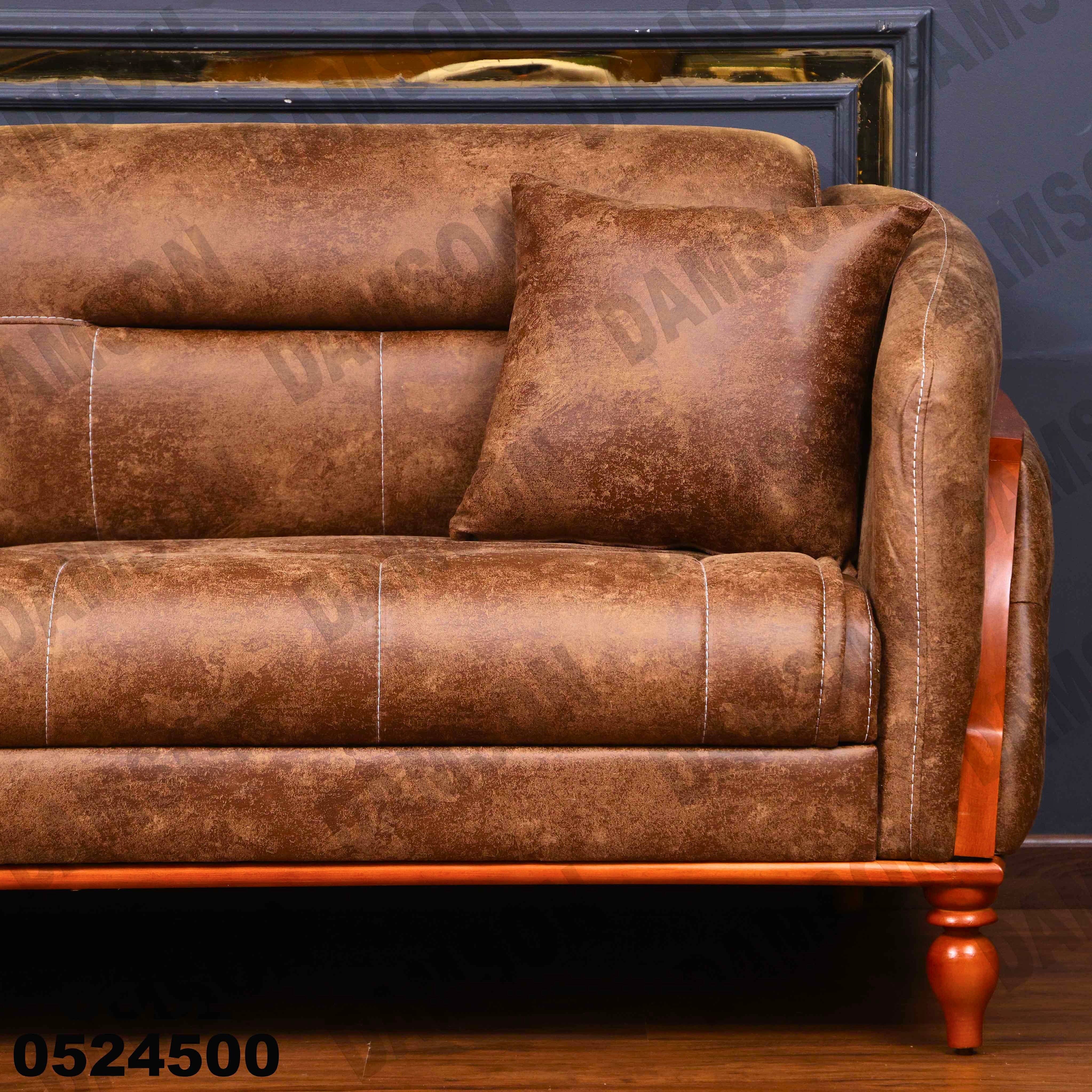 انترية سرير 245