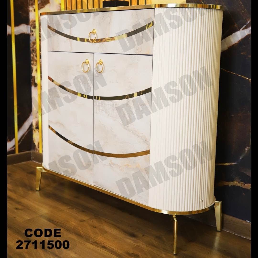 جزامة 115 - Damson Furnitureجزامة 115