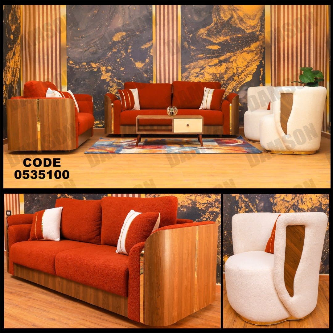 انترية 351 - Damson Furnitureانترية 351