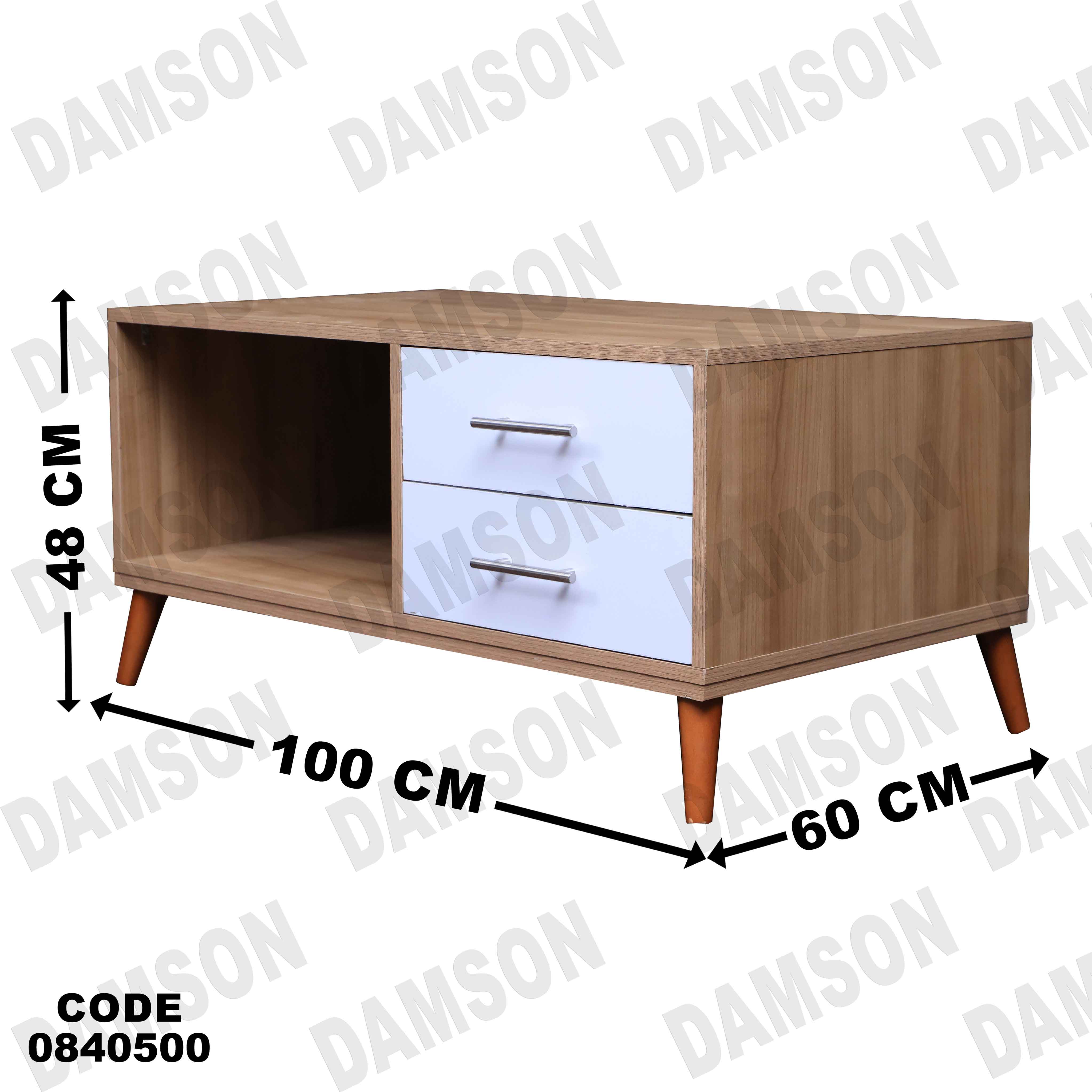 ترابيزة انترية 405