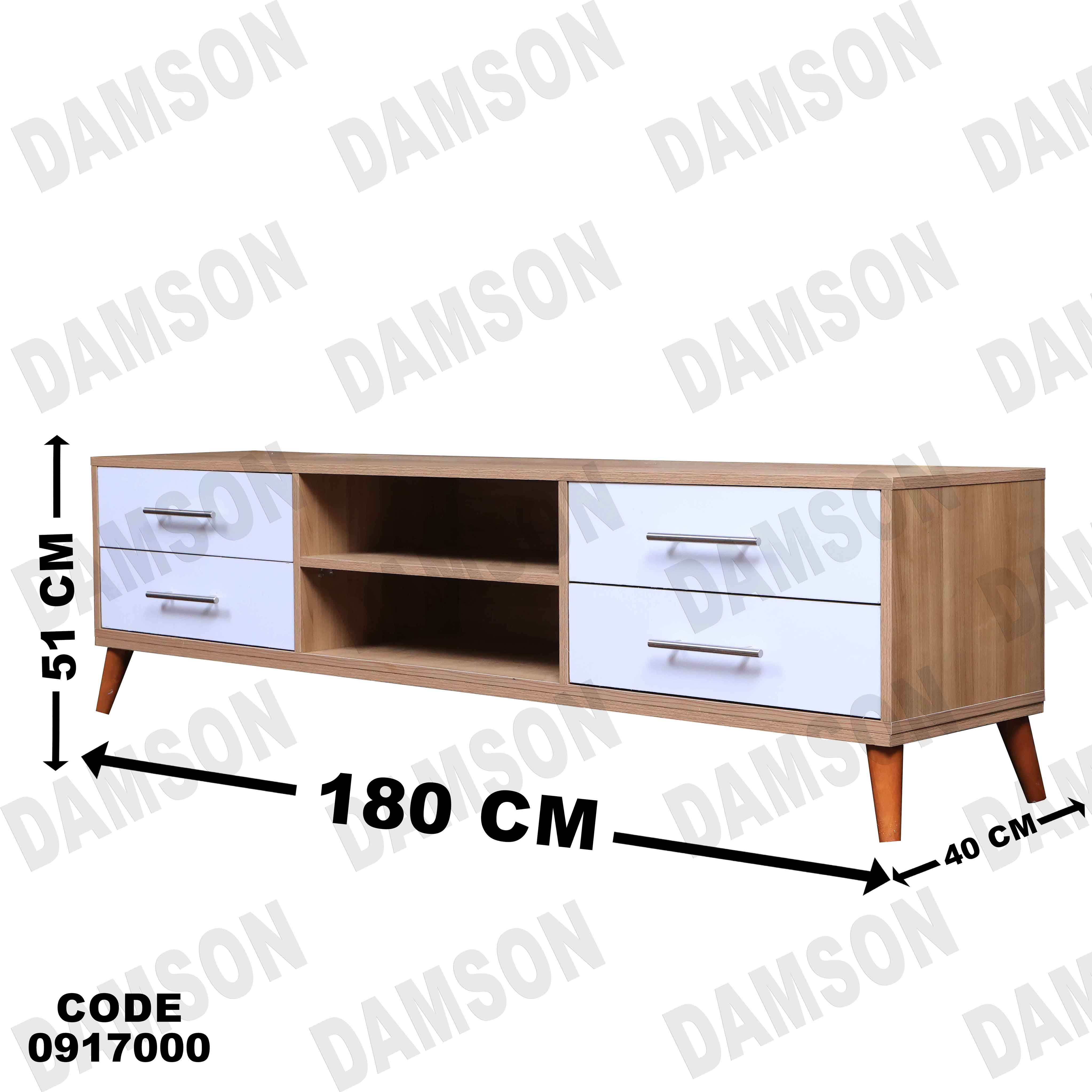 ترابيزة تليفزيون 170