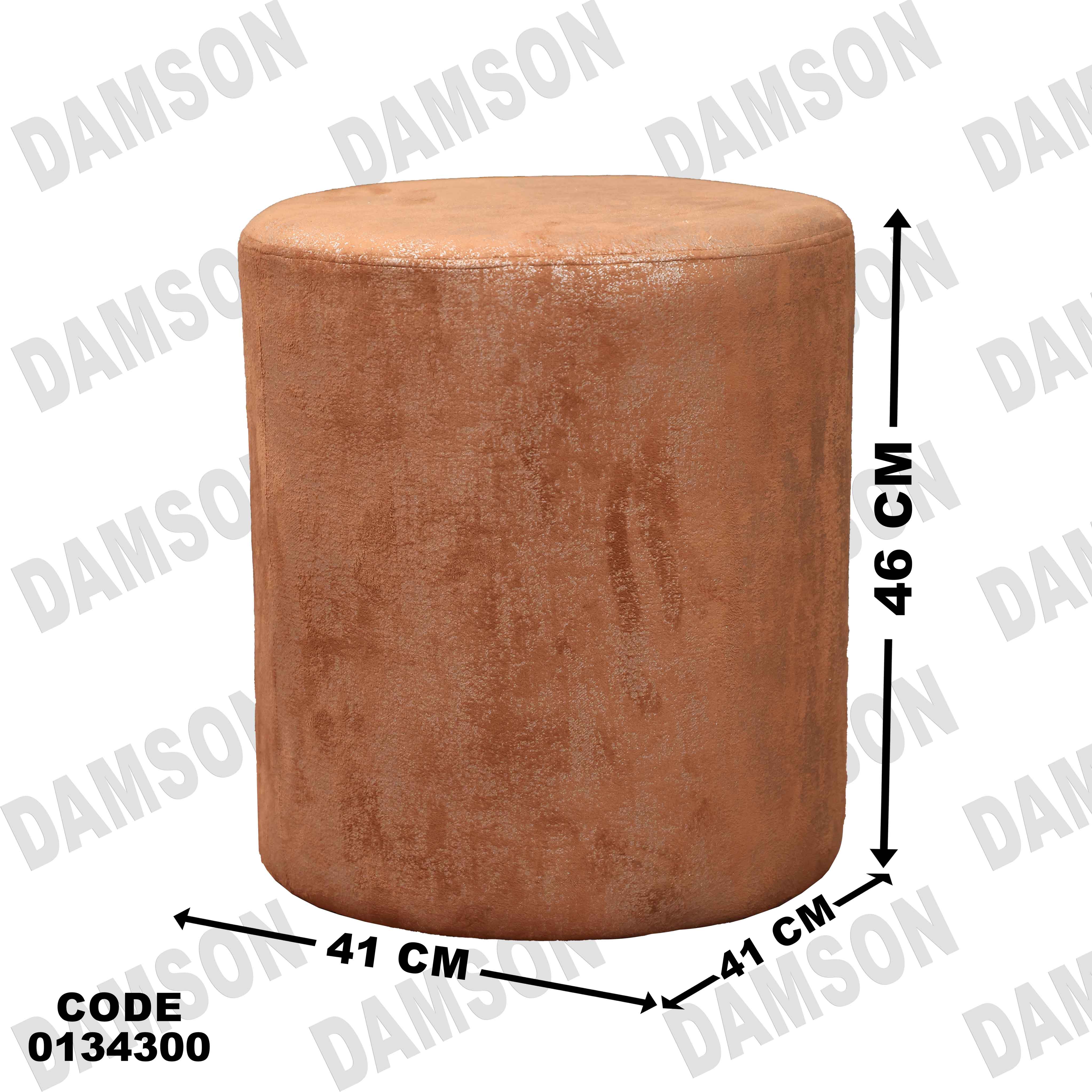 غرفة نوم ماستر 343