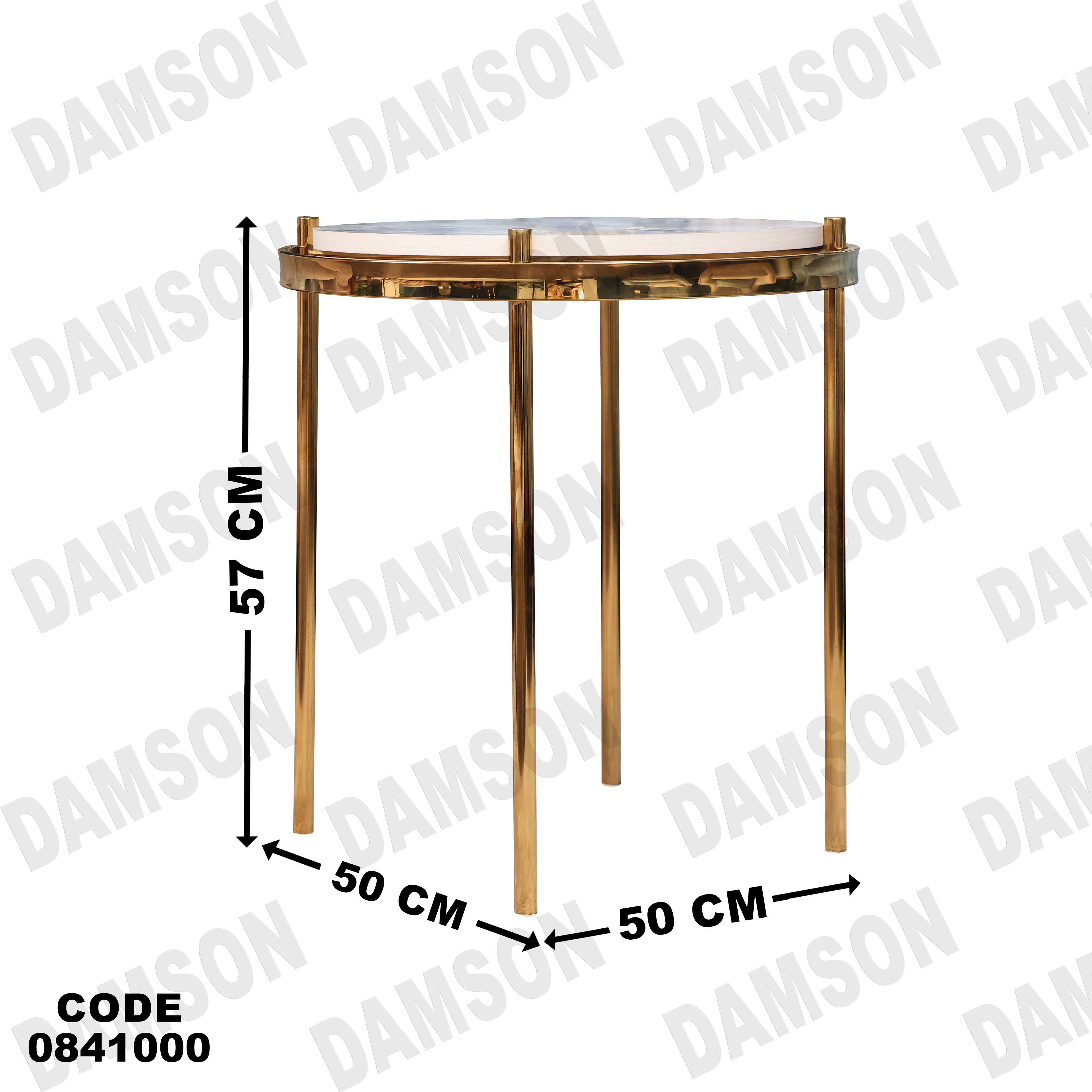ترابيزة انترية 410