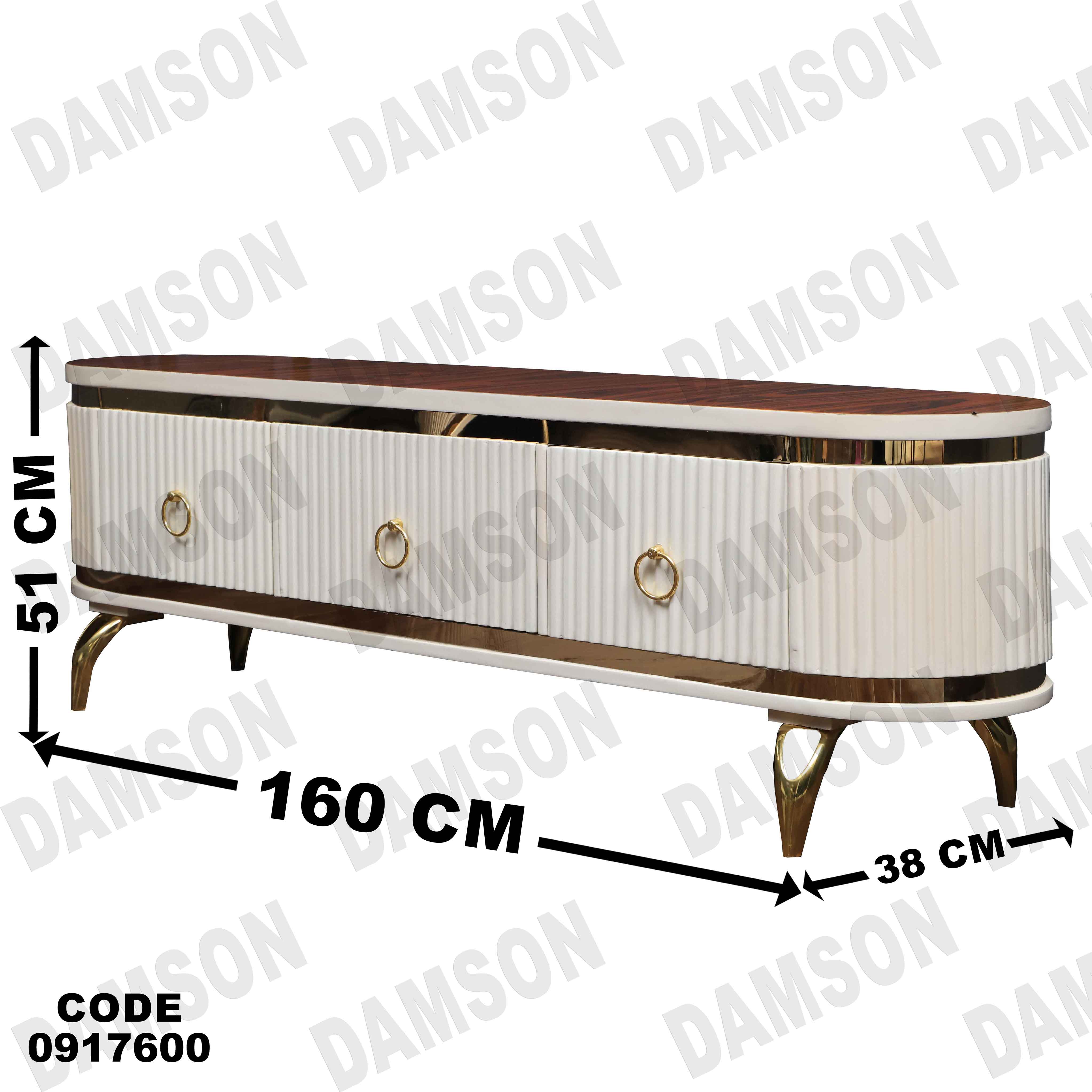 ترابيزة تليفزيون 176