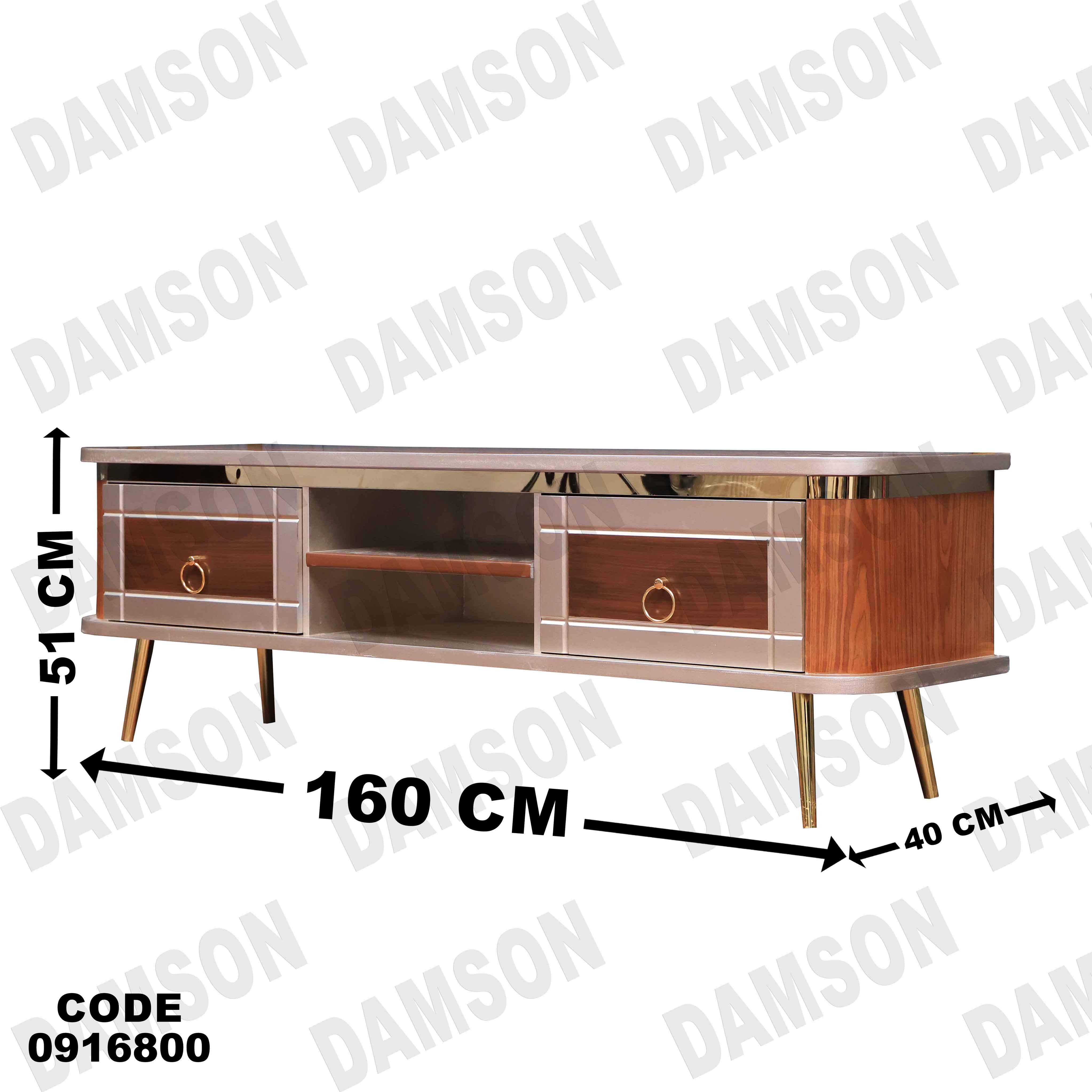 ترابيزة تليفزيون 168