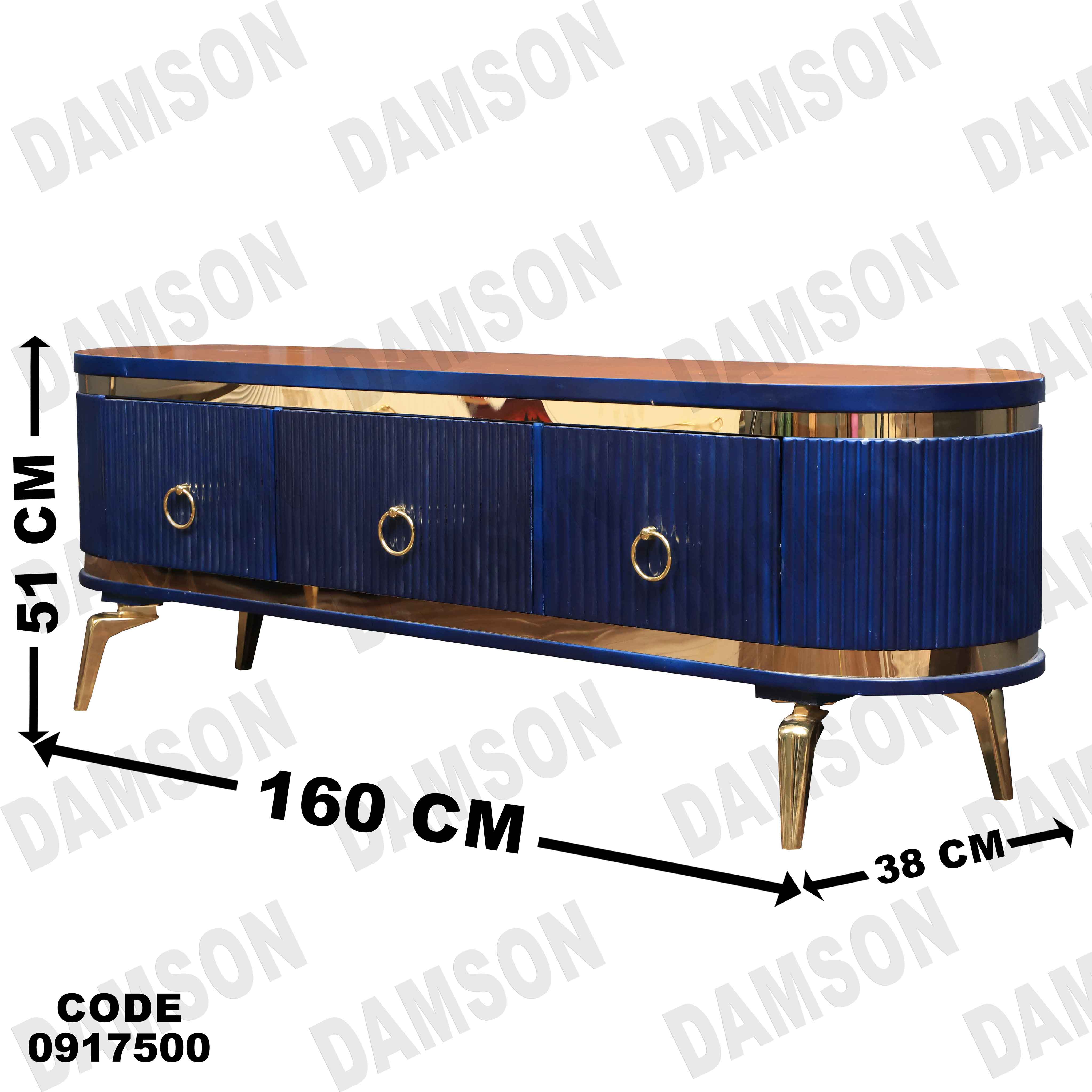 ترابيزة تليفزيون 175