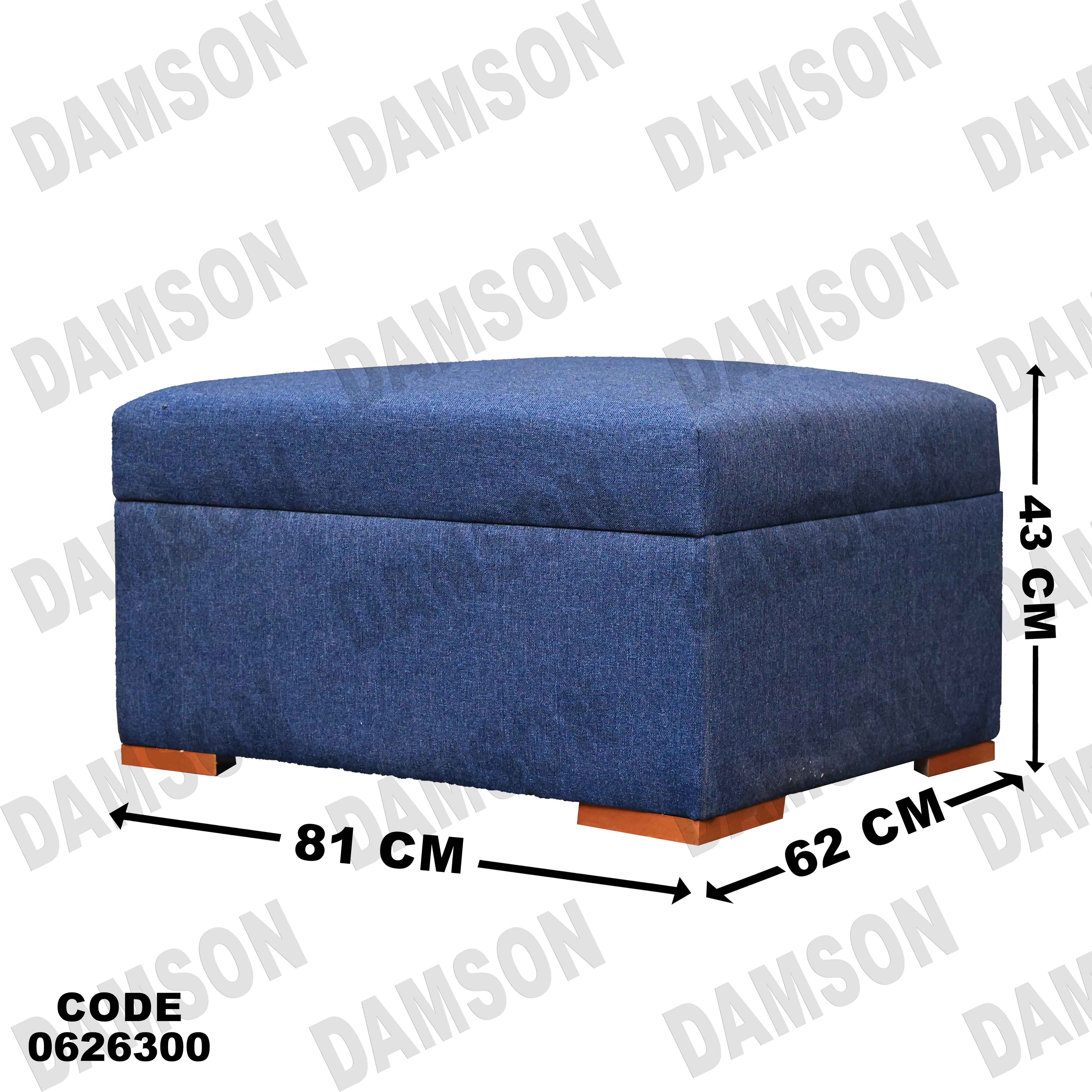 ركنة سرير و سحارة 263