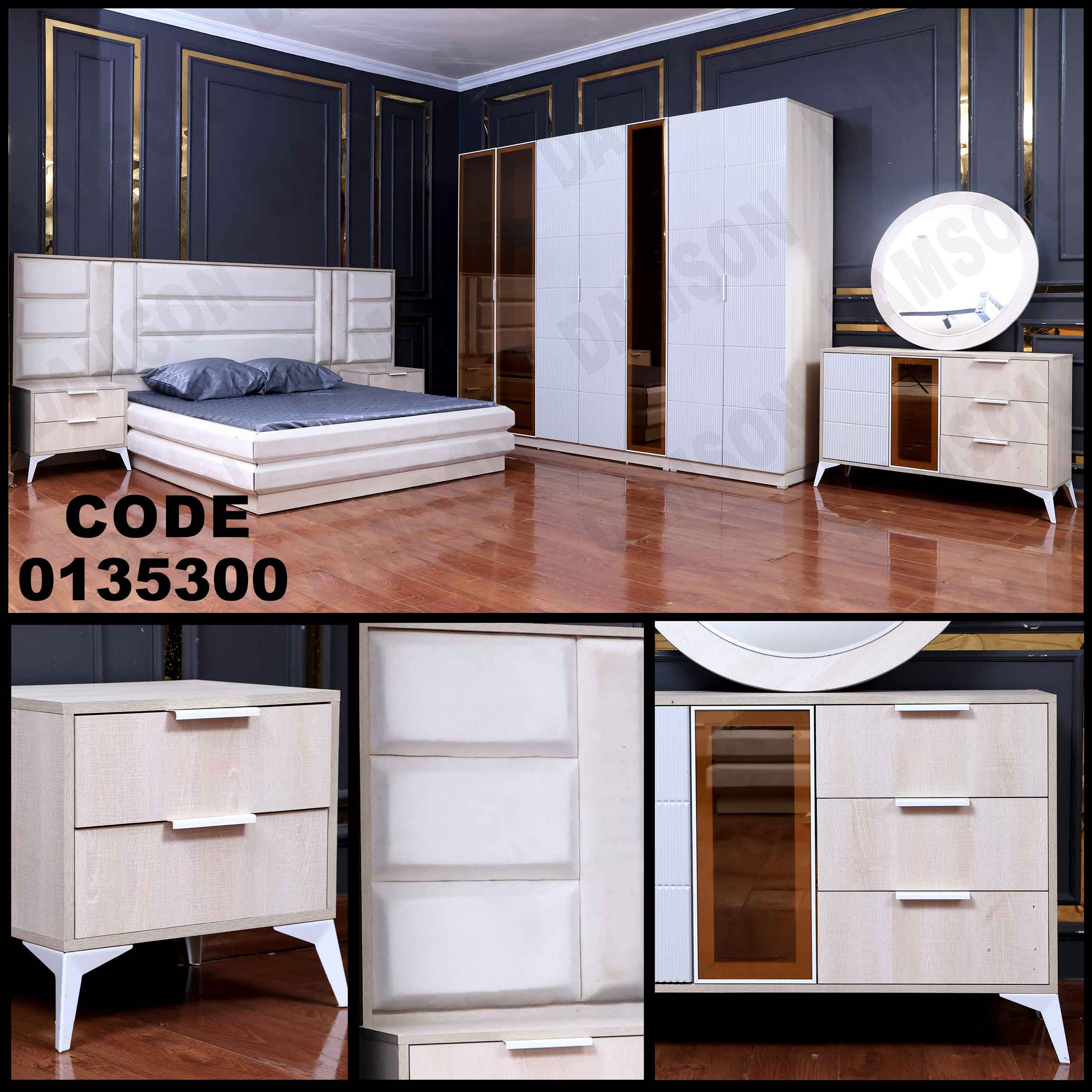 غرفة نوم ماستر 353