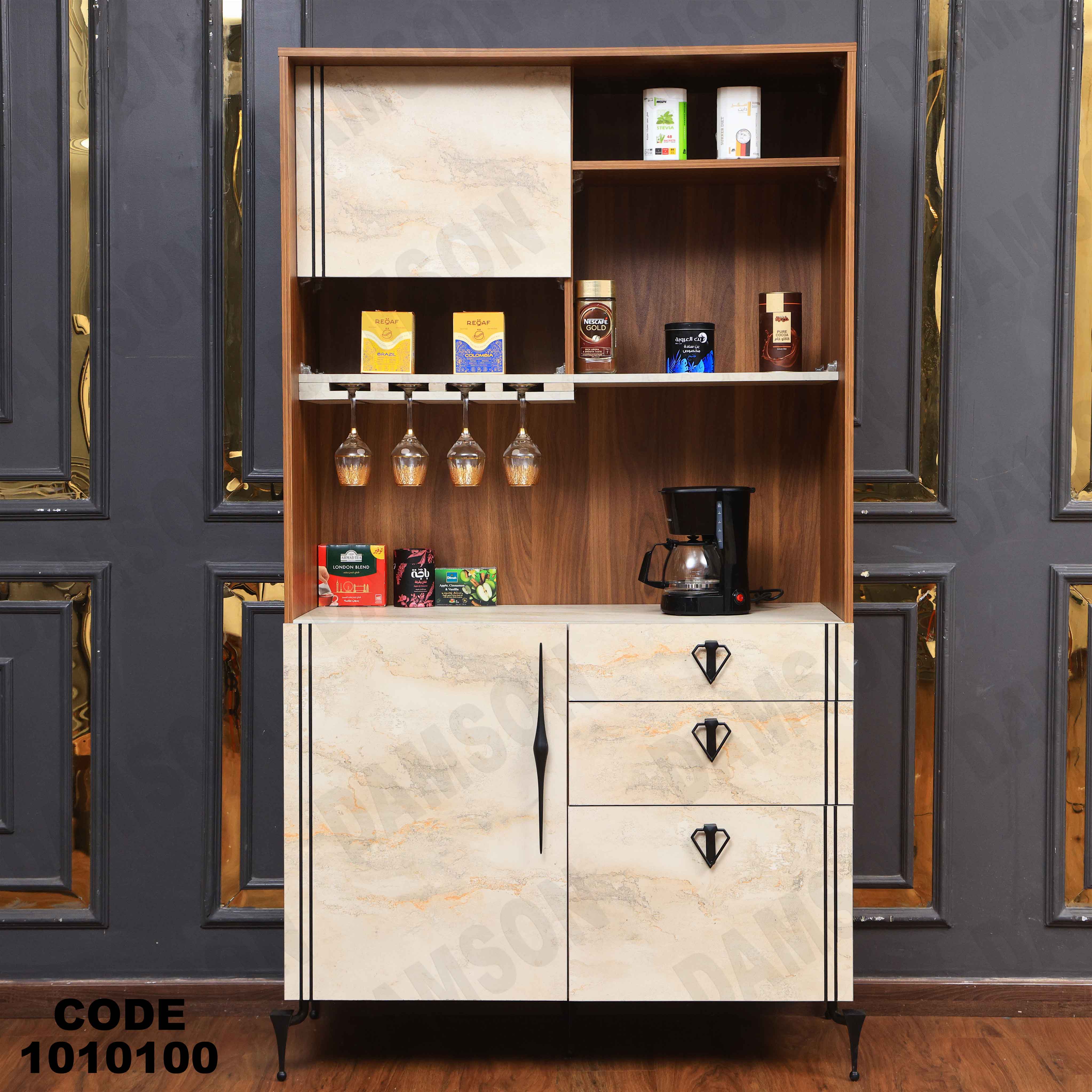 كوفى كورنر 101