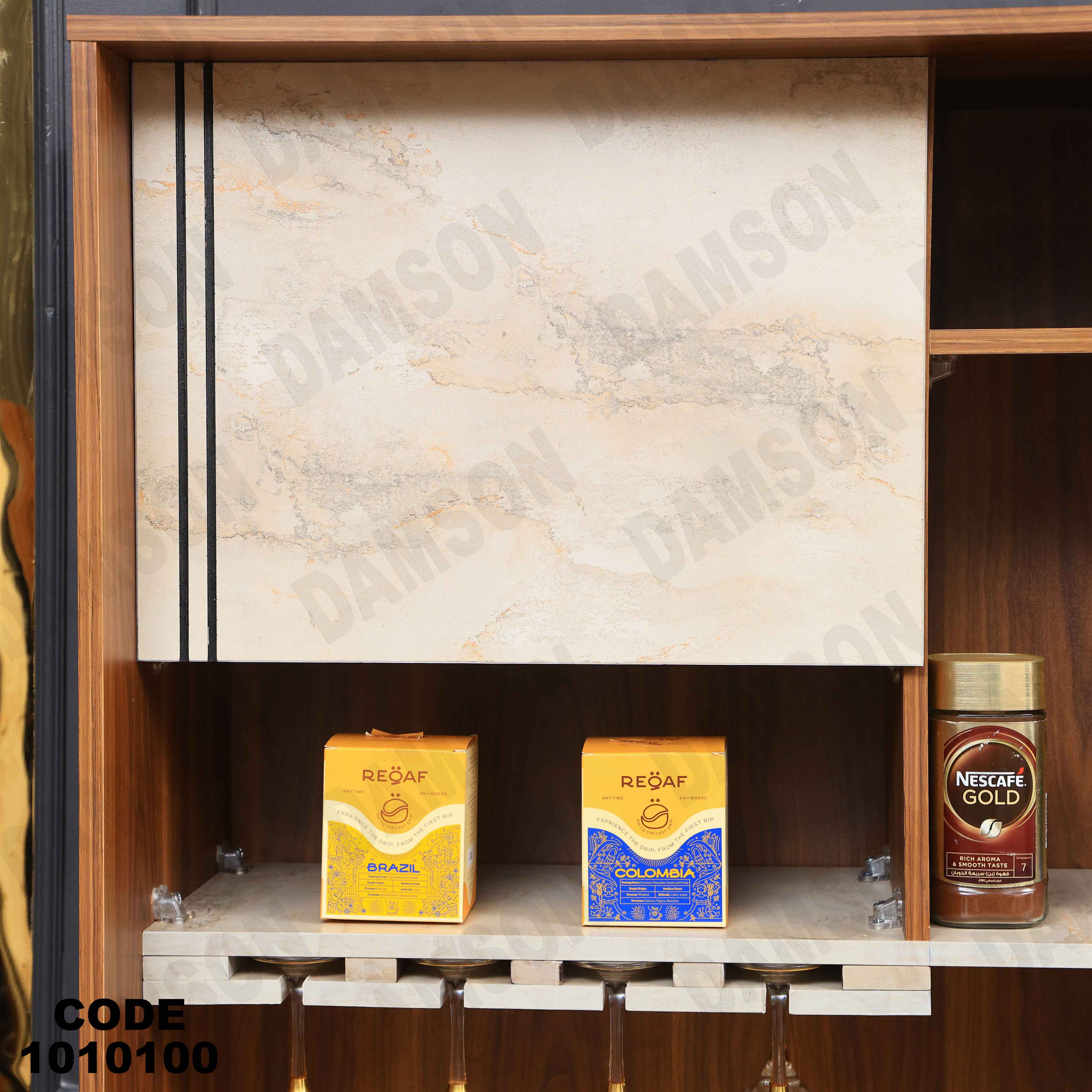 كوفى كورنر 101