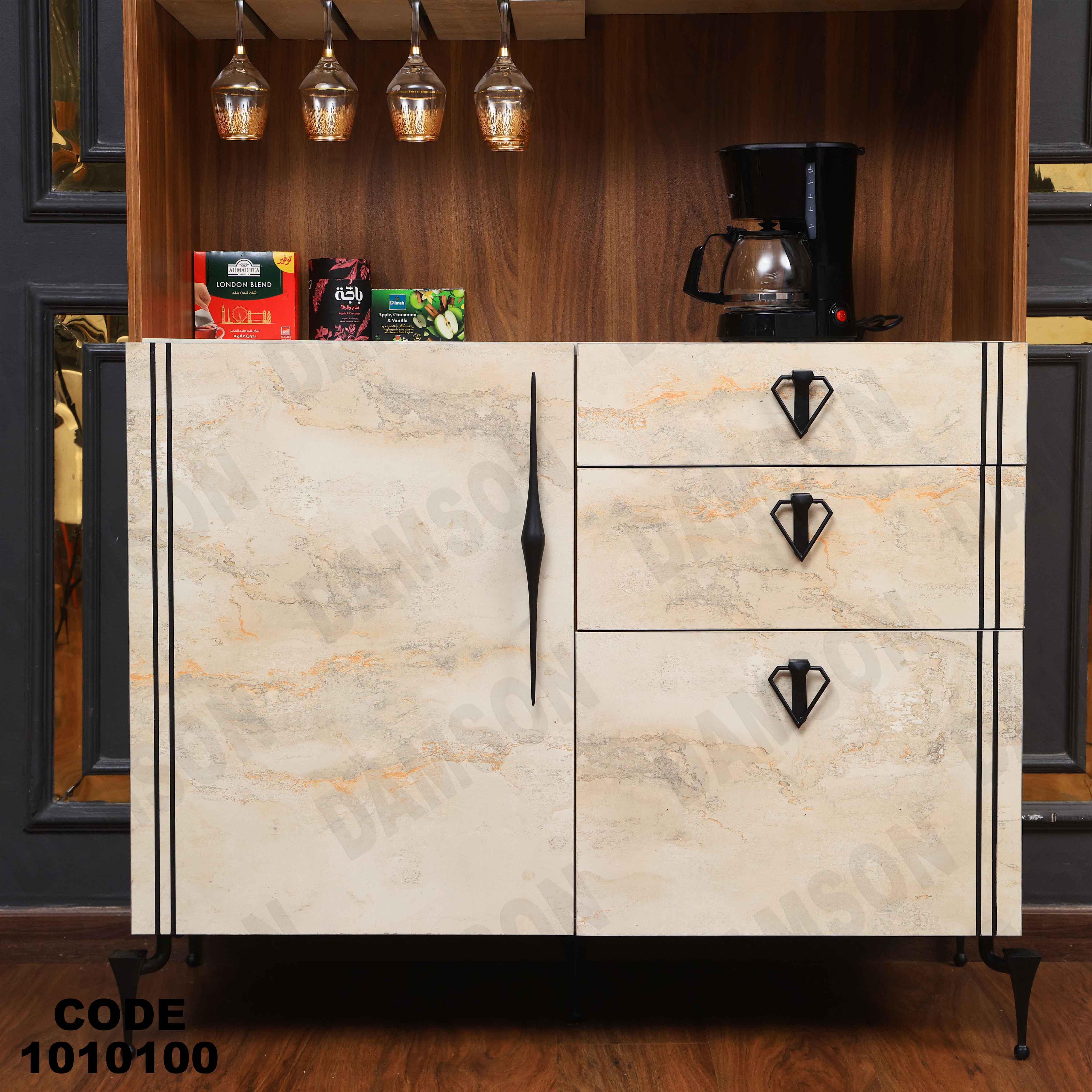 كوفى كورنر 101