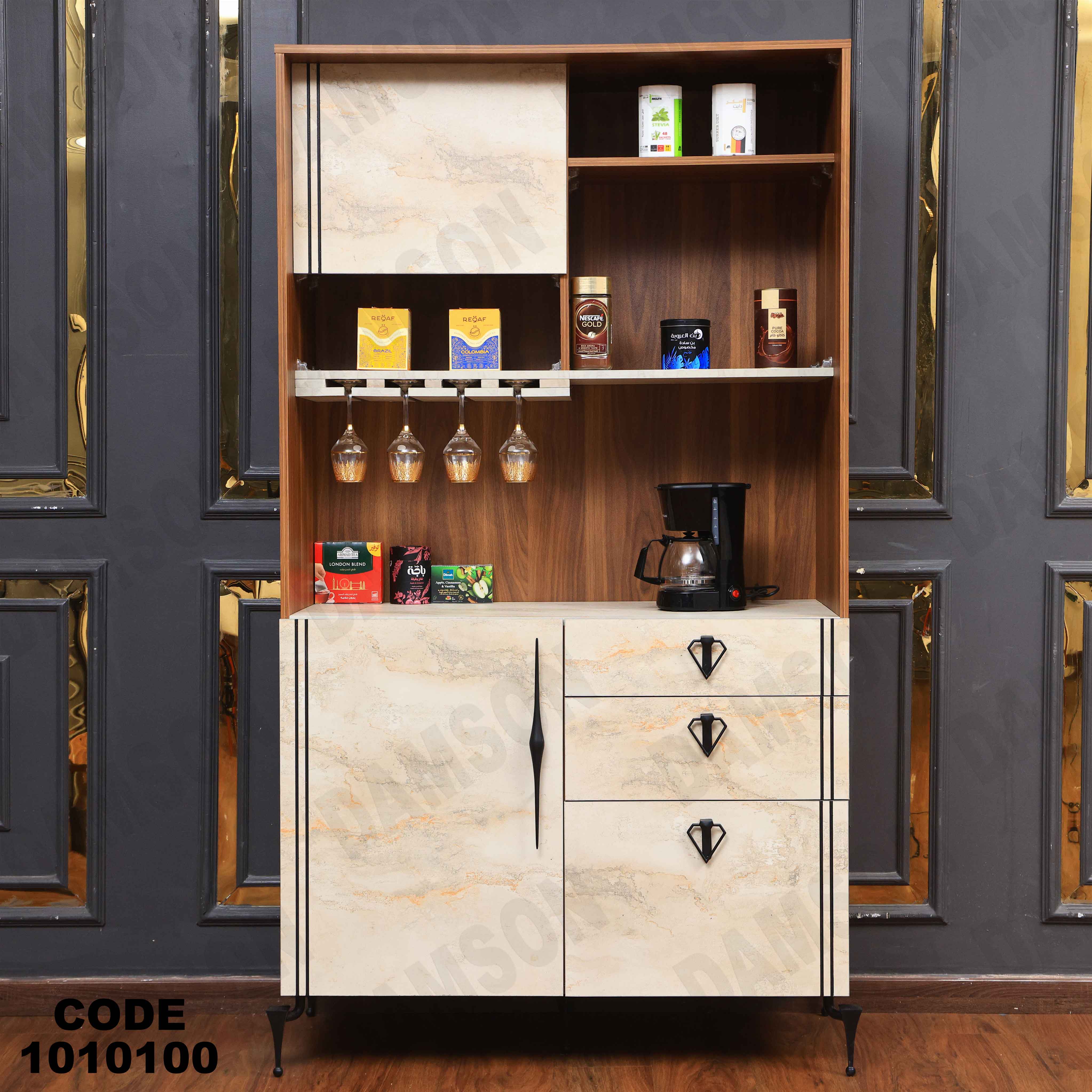 كوفى كورنر 101