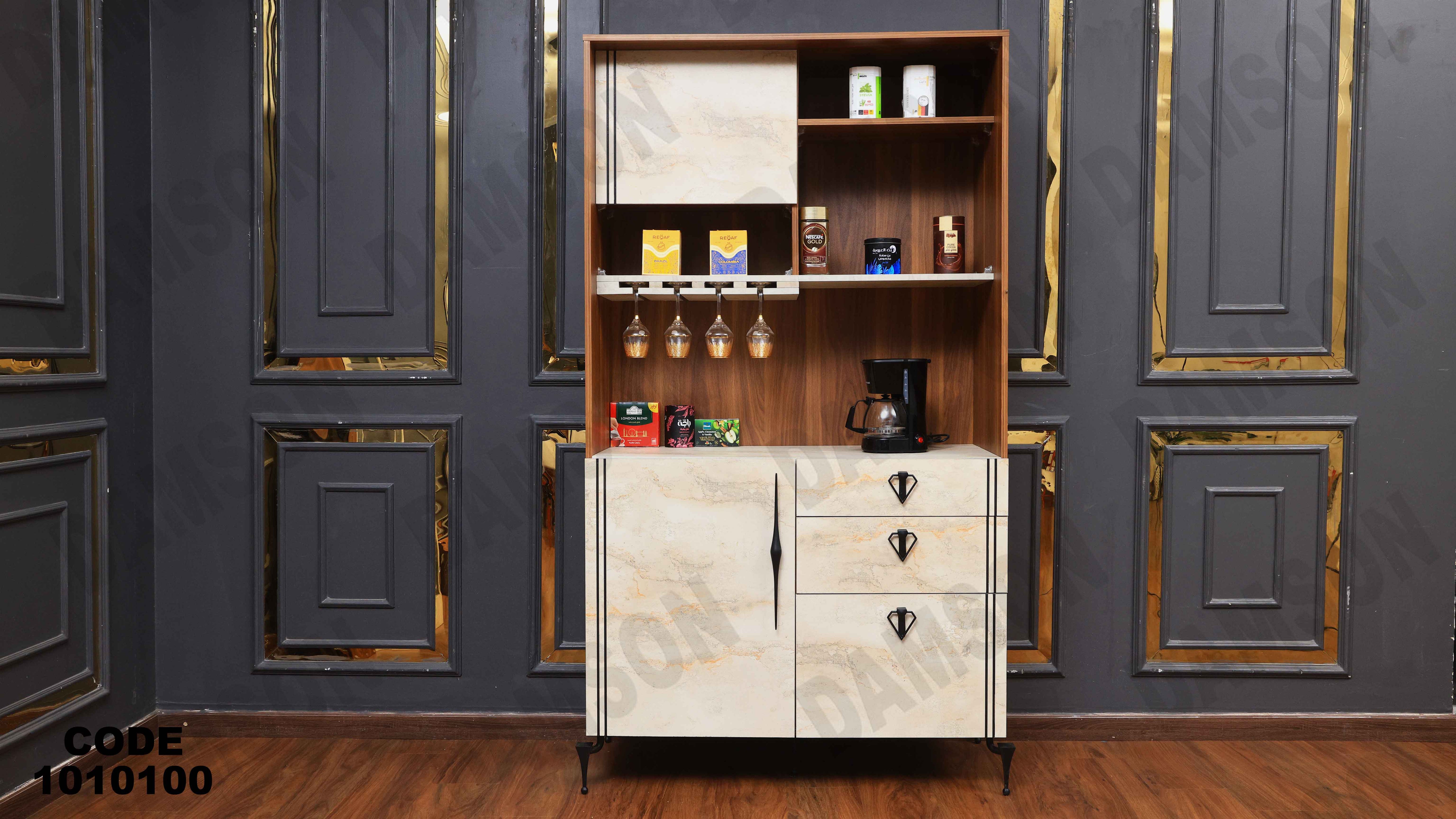 كوفى كورنر 101