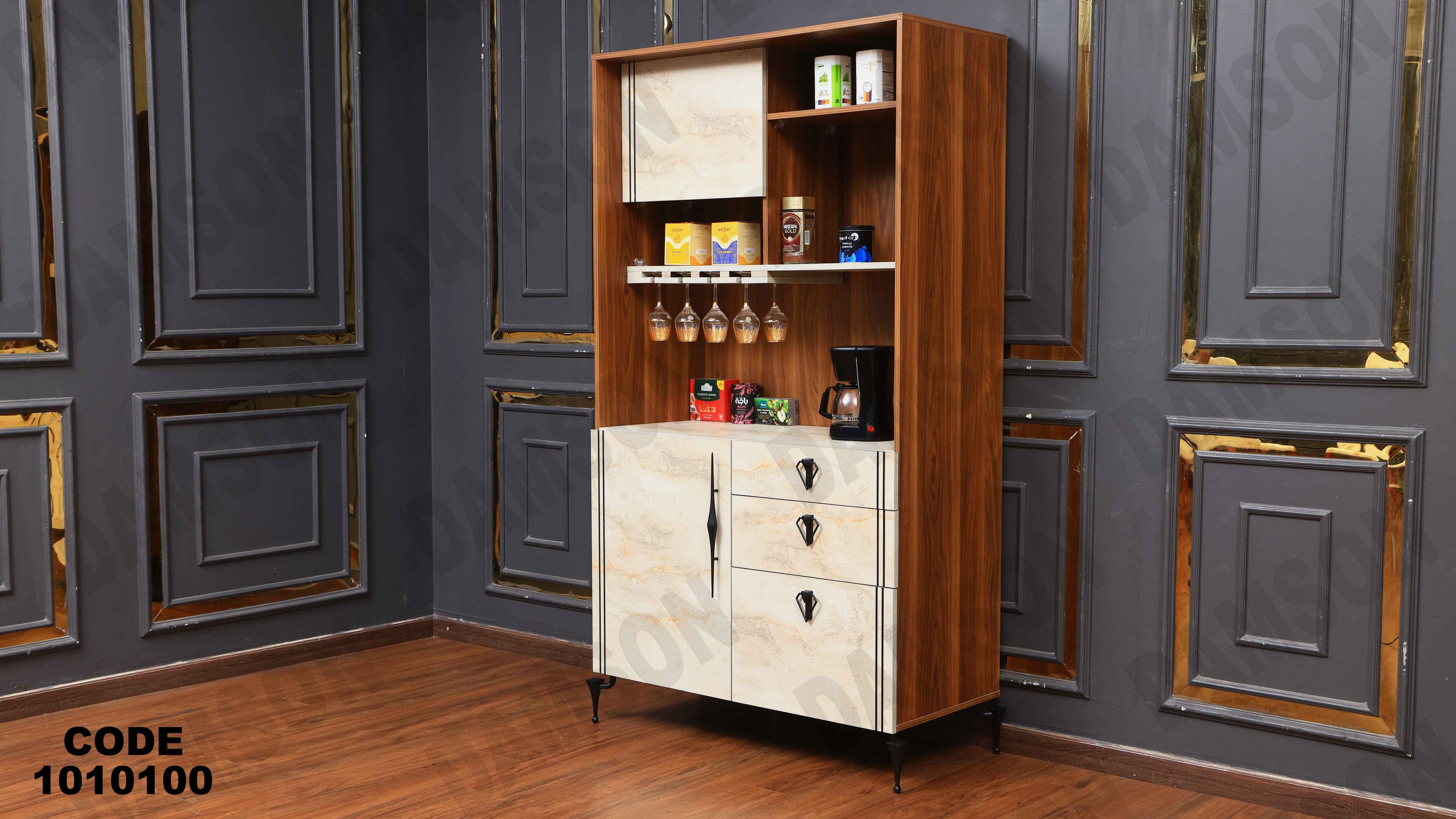 كوفى كورنر 101