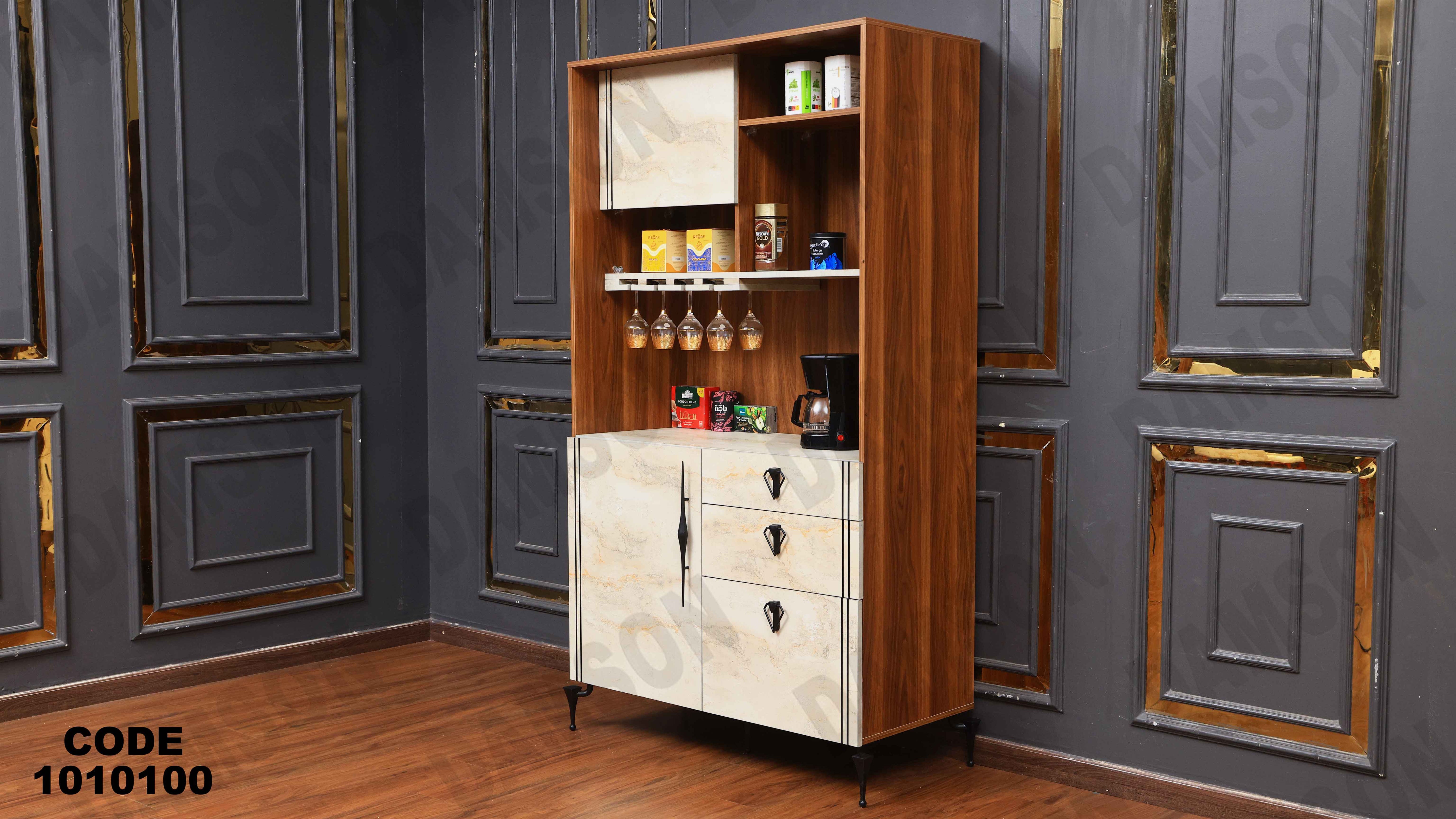 كوفى كورنر 101