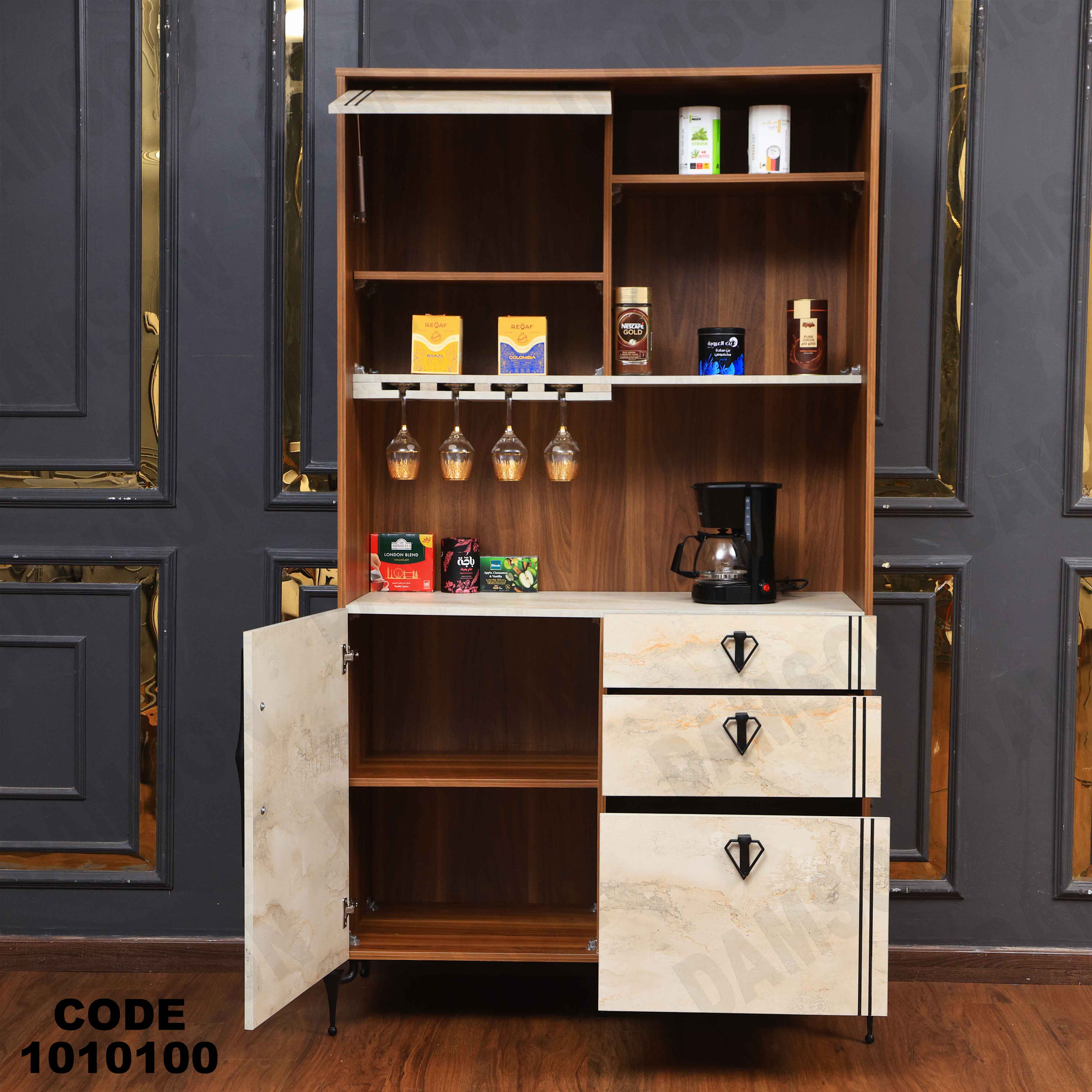 كوفى كورنر 101