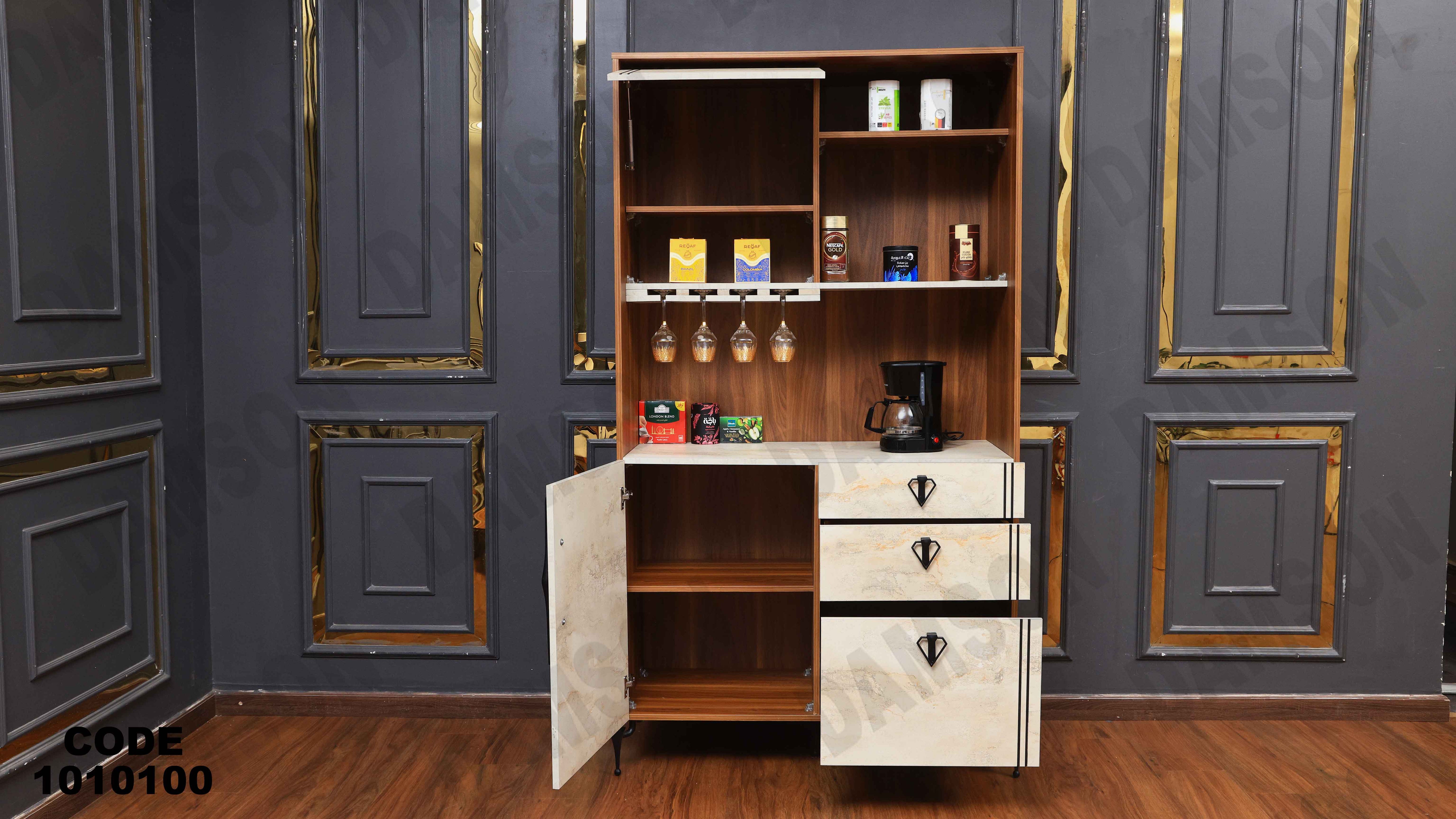 كوفى كورنر 101