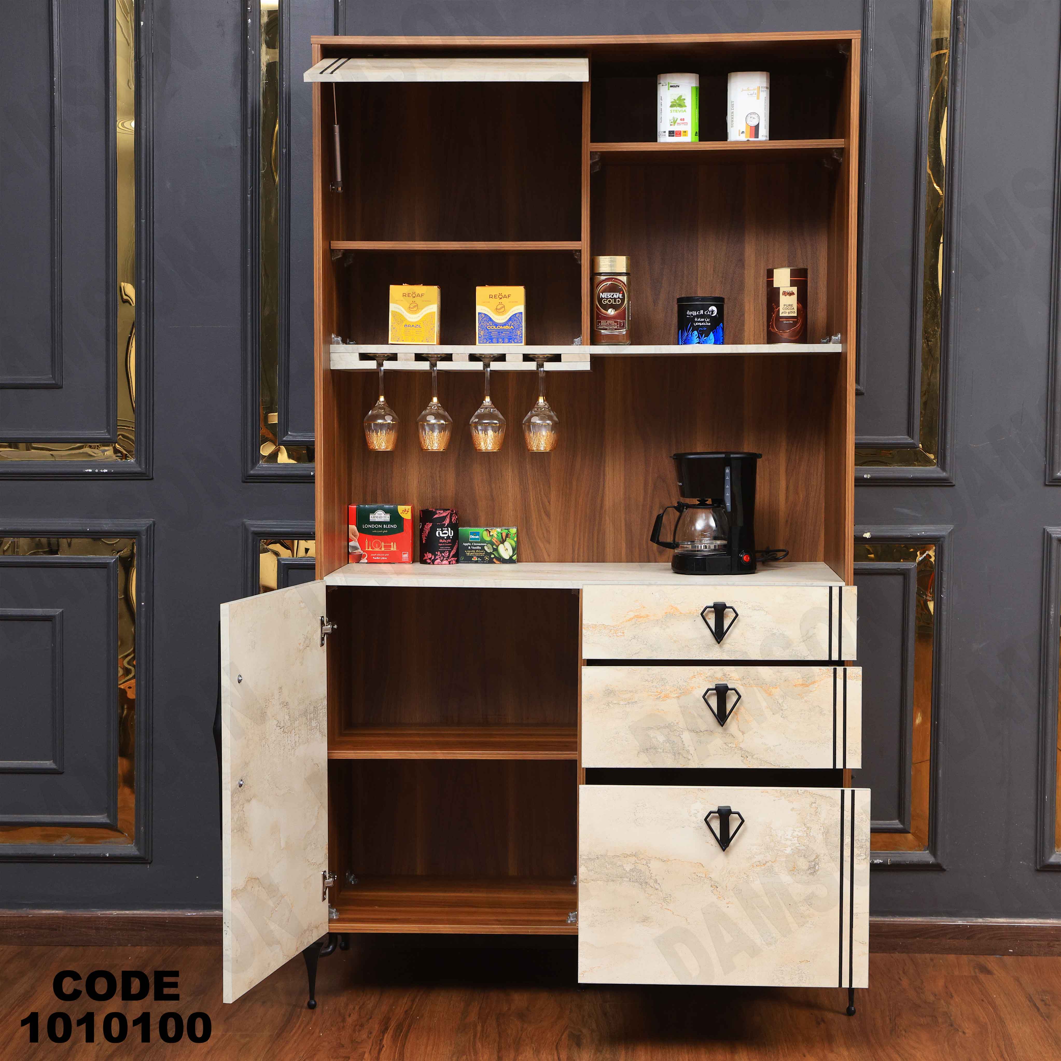 كوفى كورنر 101