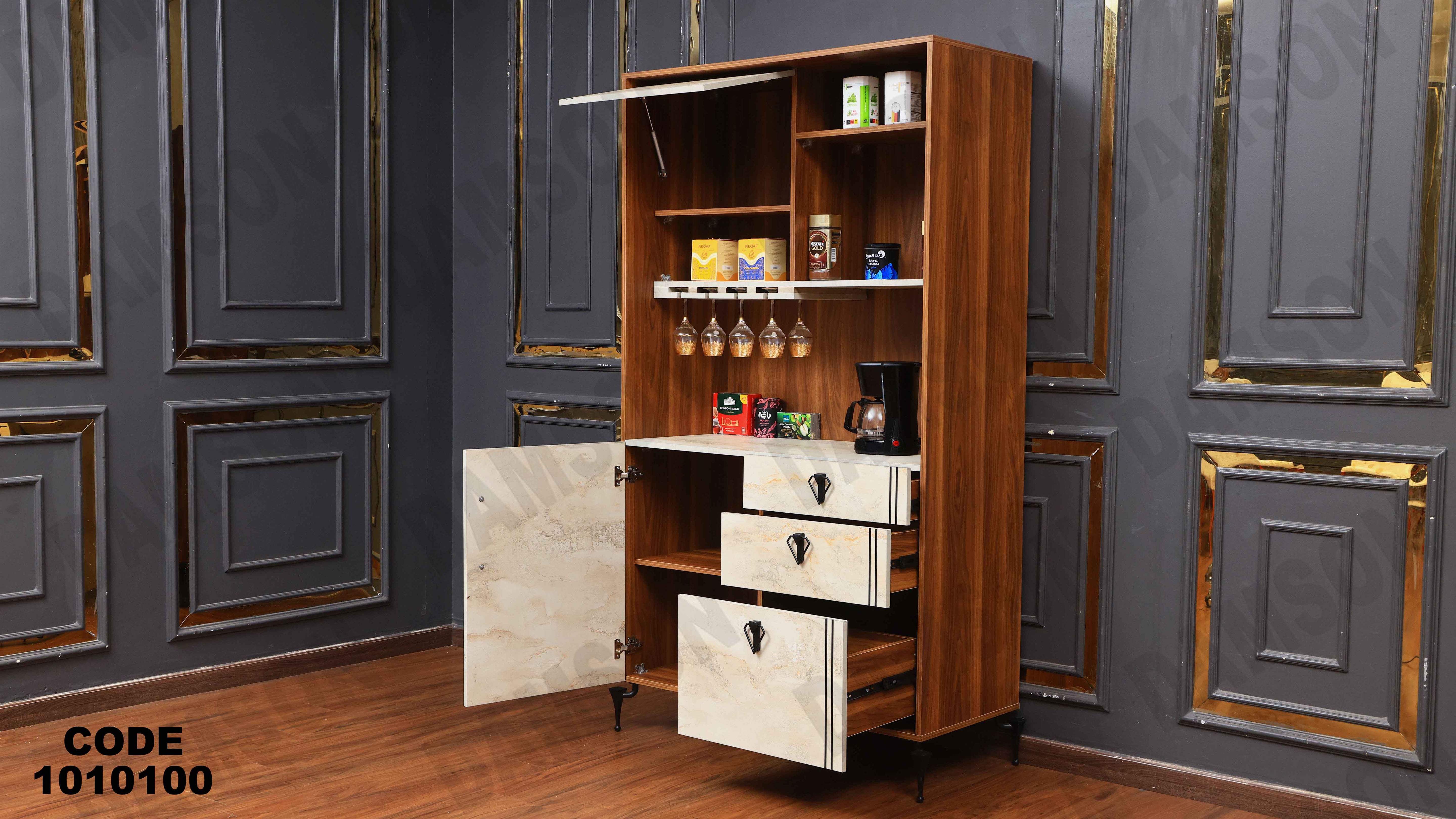 كوفى كورنر 101