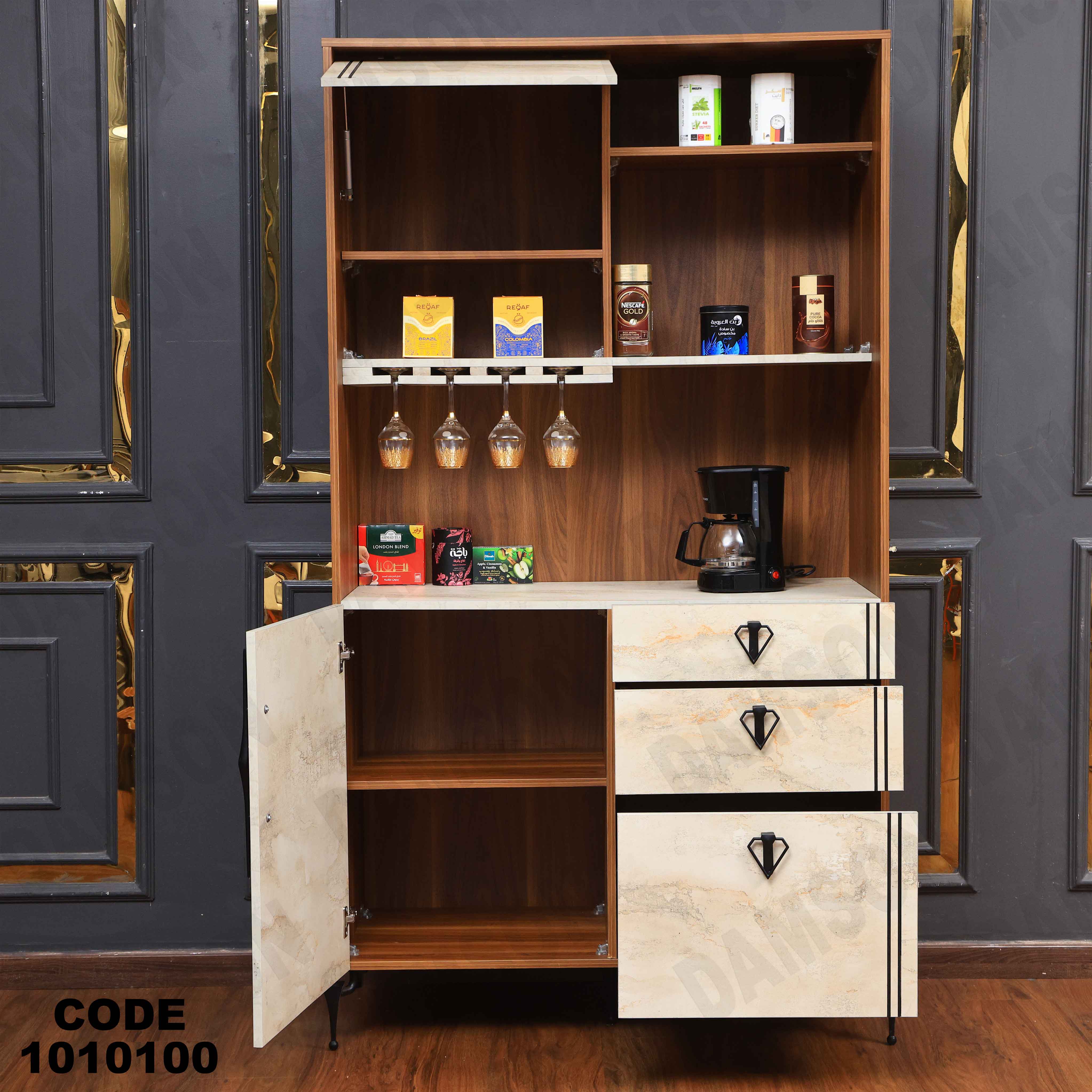 كوفى كورنر 101