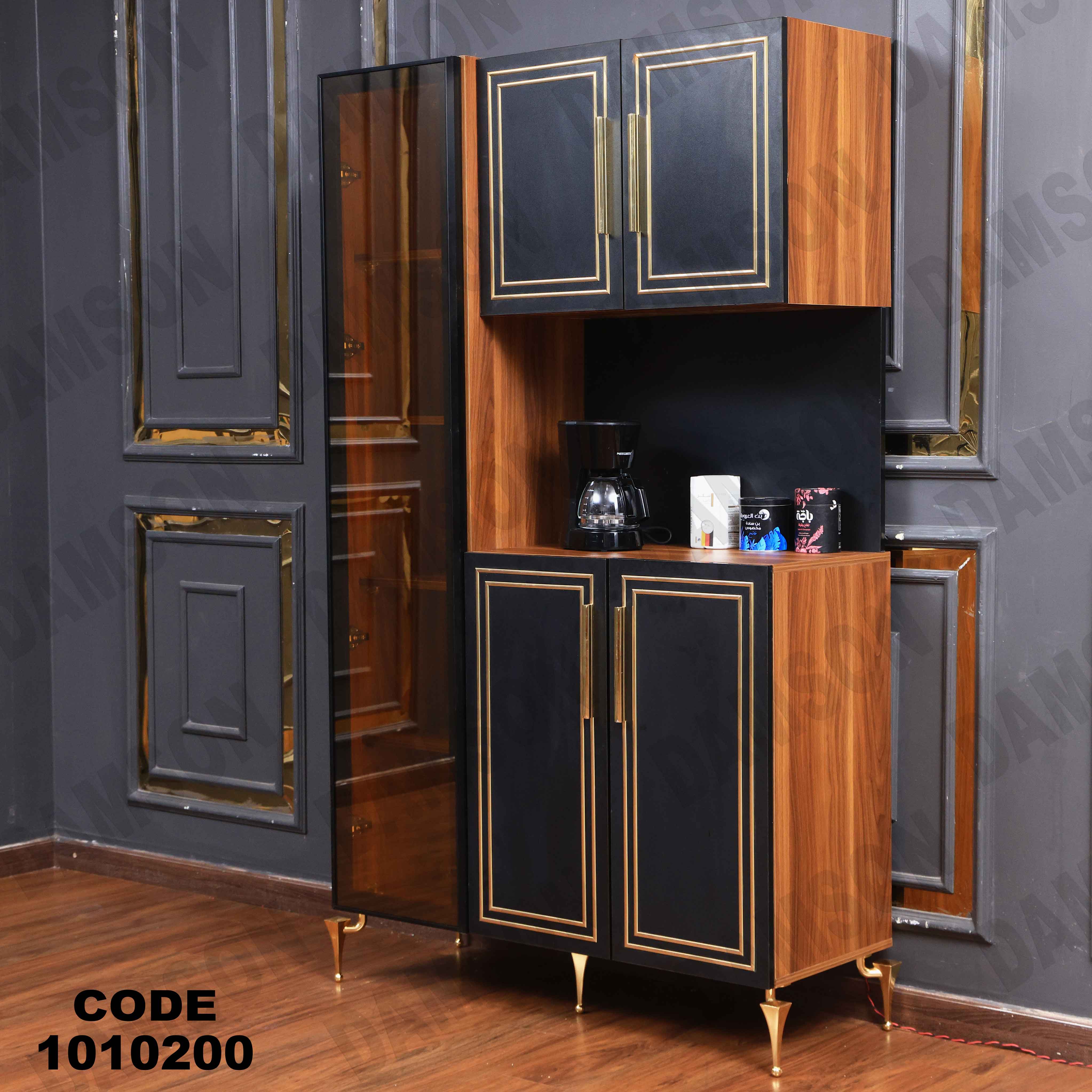 كوفى كورنر 102