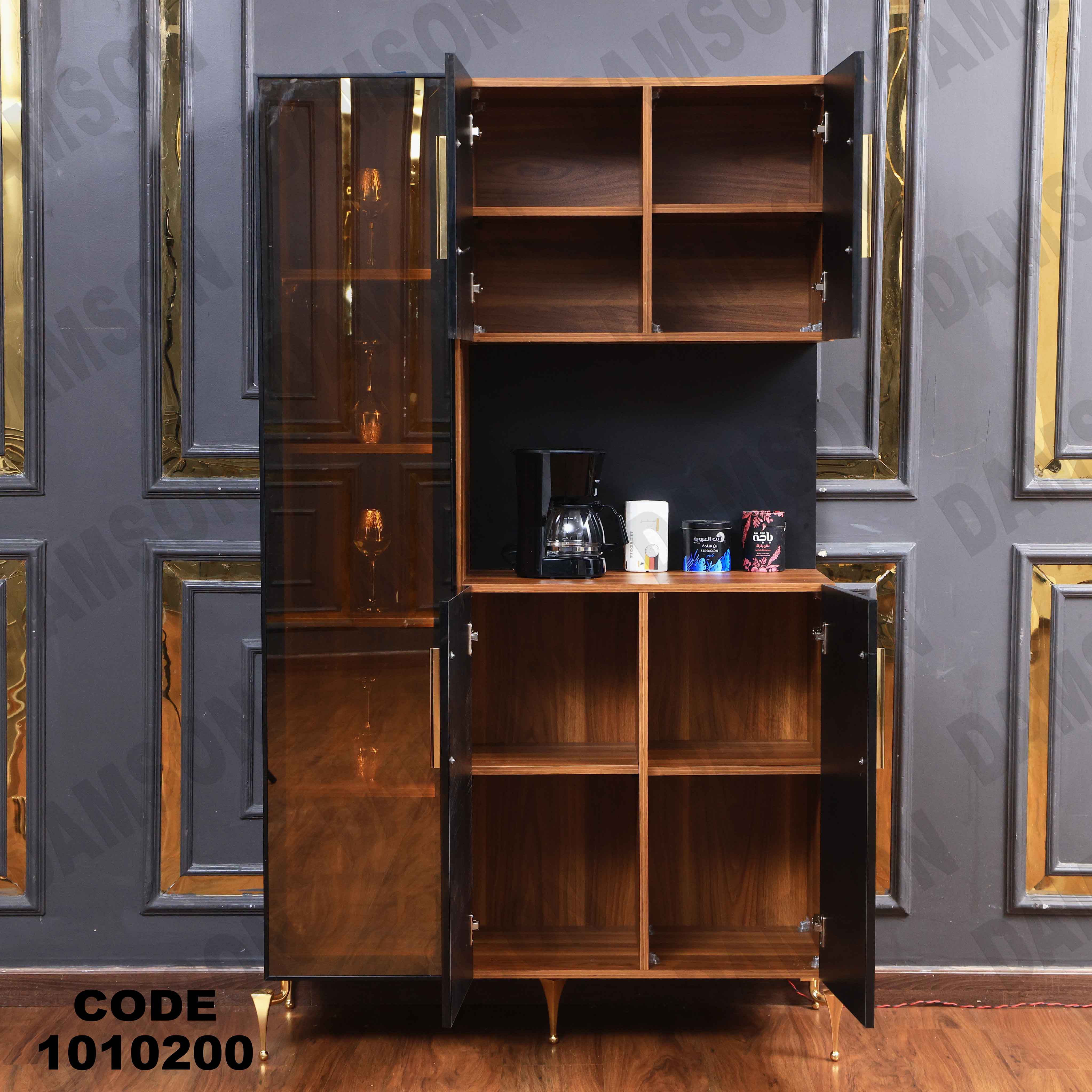 كوفى كورنر 102